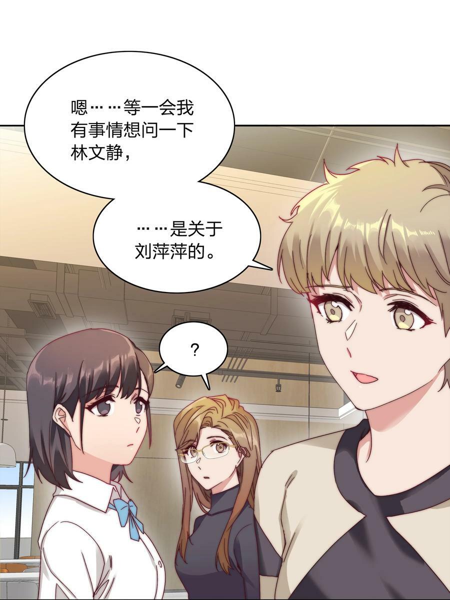043 吕美合的盛世16
