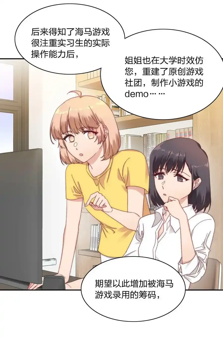 030 欠你的，还给你2