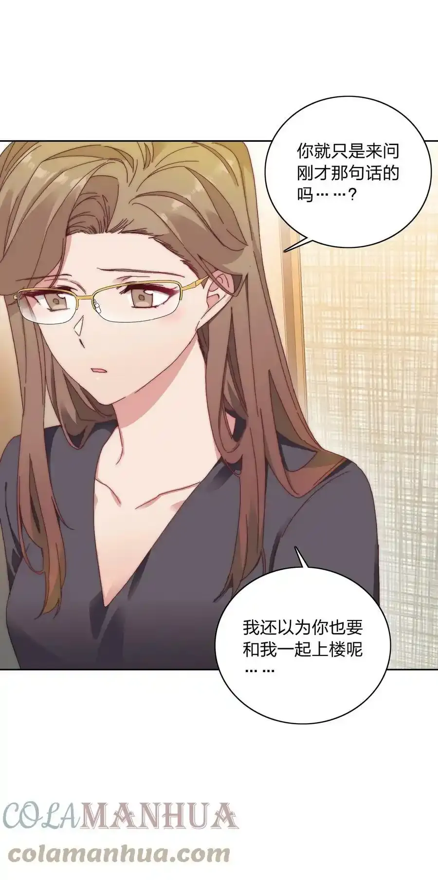030 欠你的，还给你18