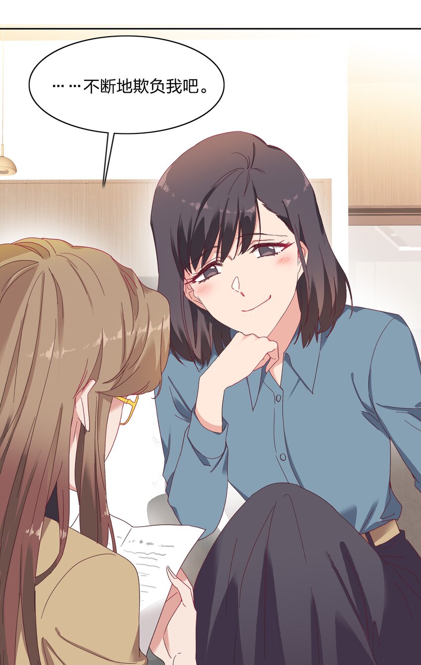 014 接受惩罚~25