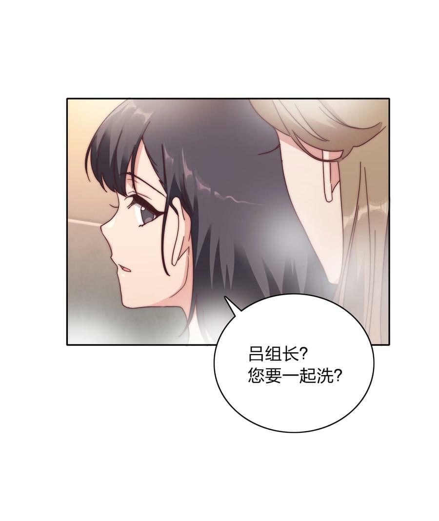 049 林文静想要清心寡欲8