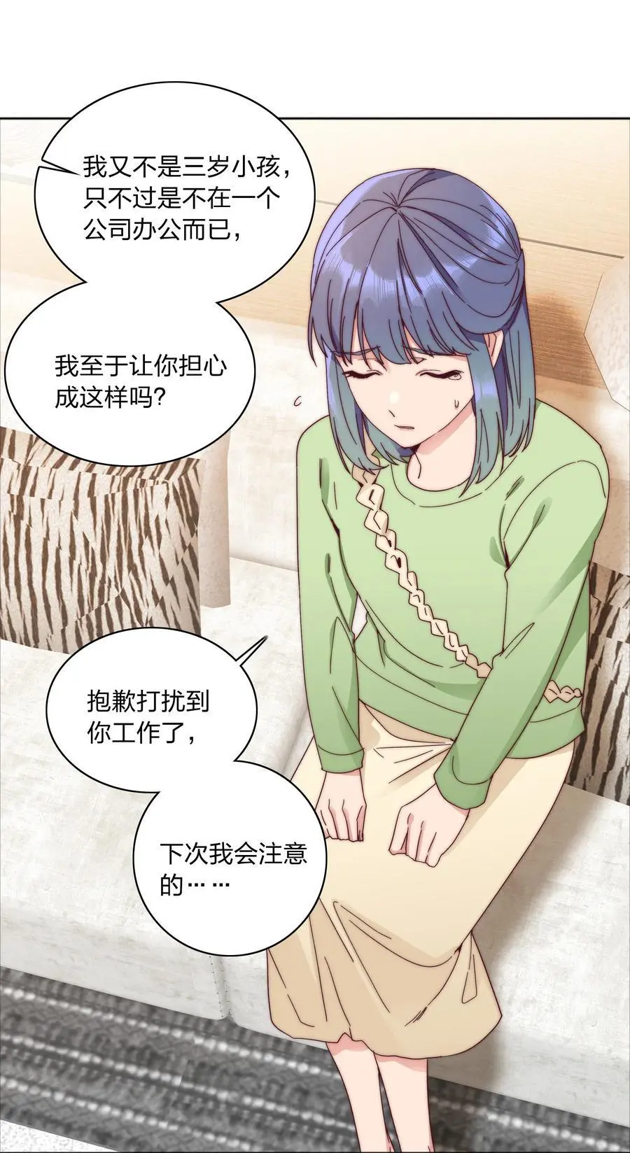 064 怀中抱妹杀！32