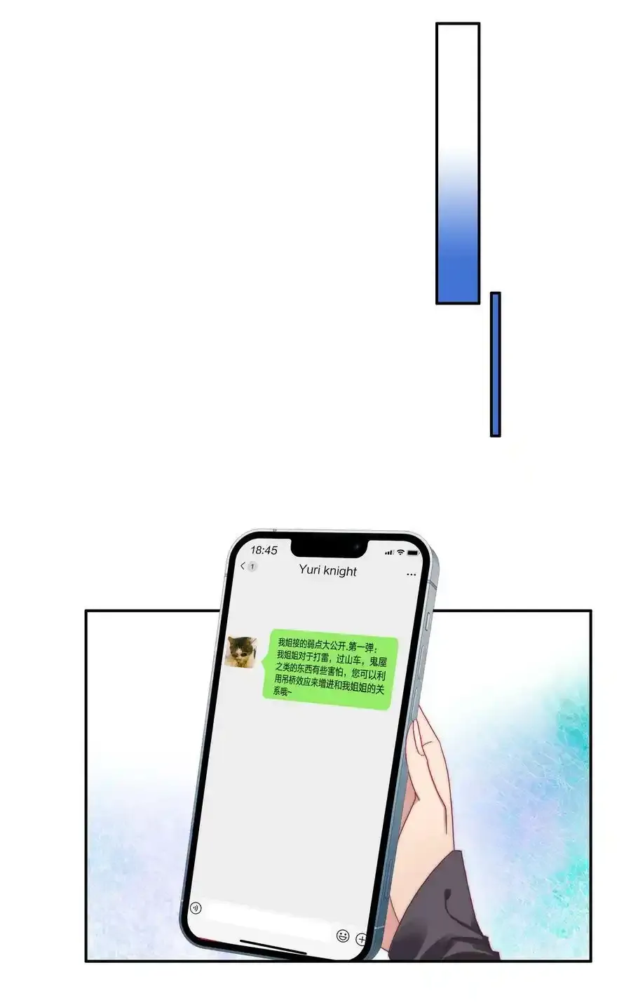 030 欠你的，还给你5