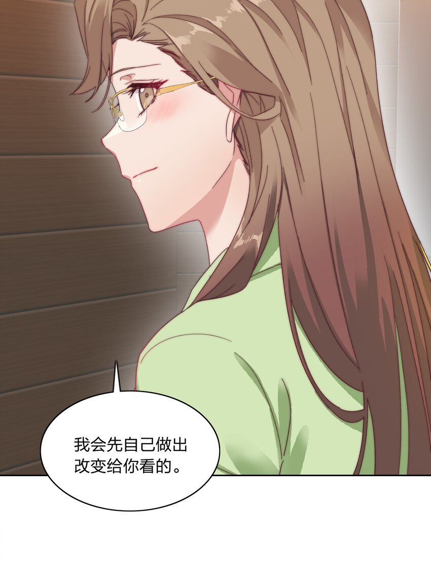019 想要改变17