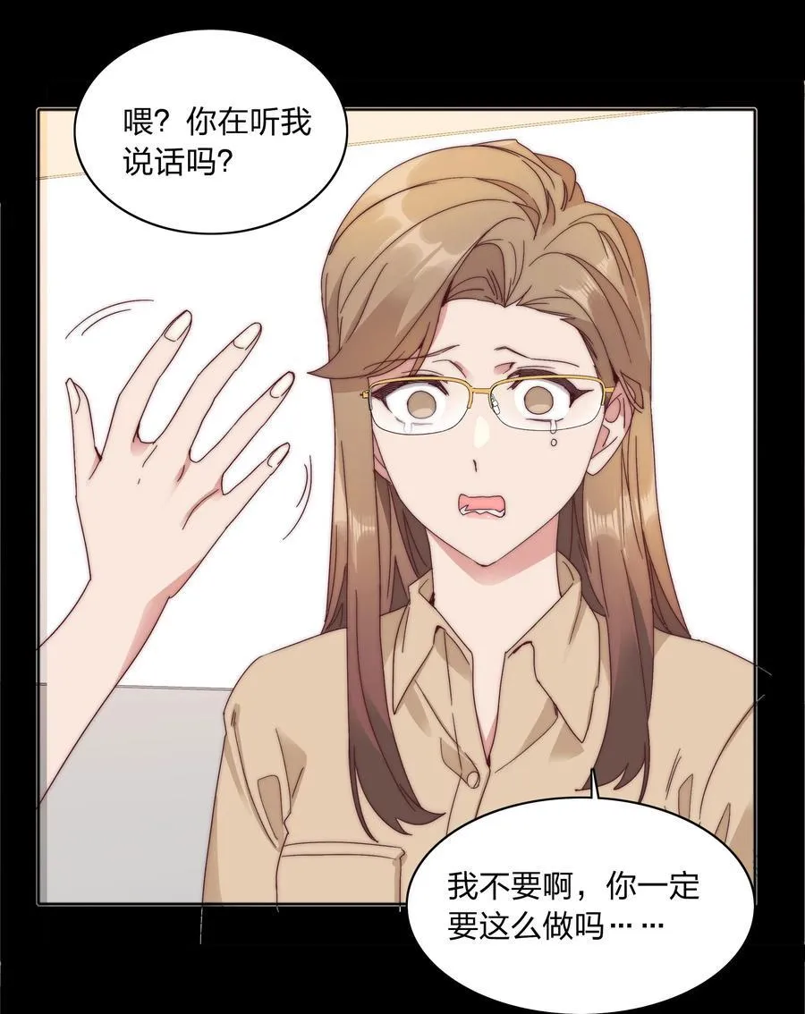 077 出差的文静，难熬的美合10