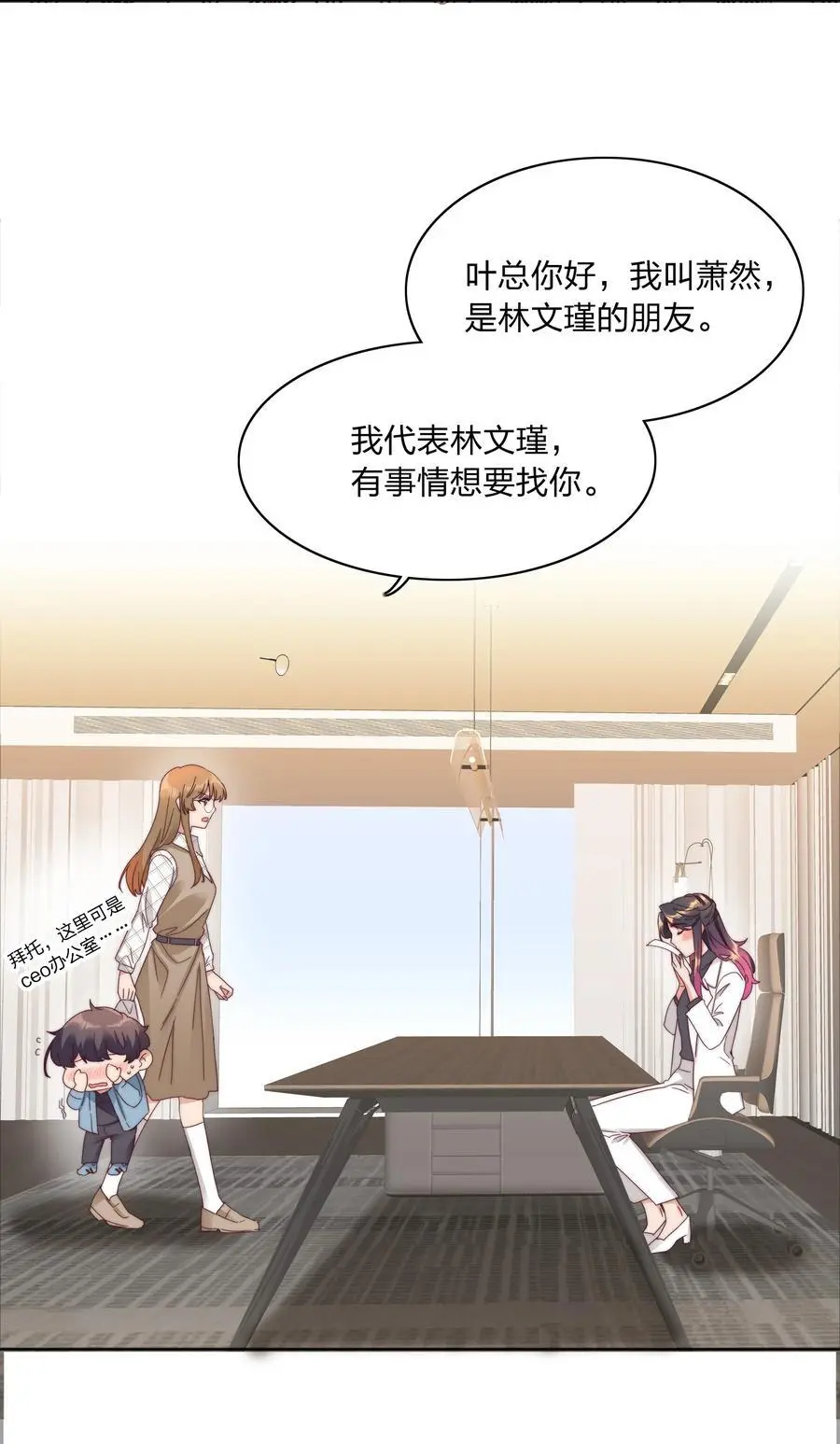071 弟弟侠：百合骑士沉沦49
