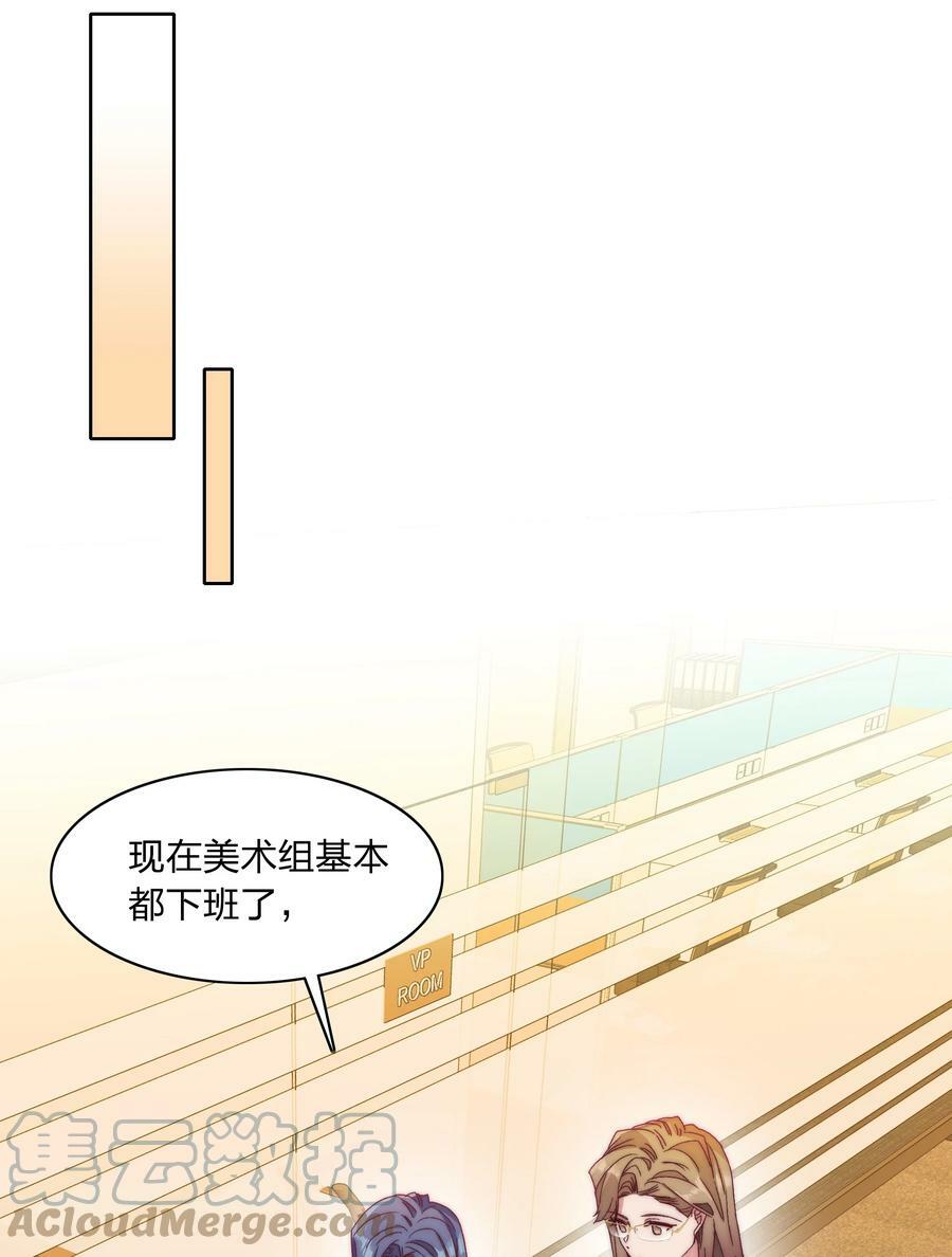 034 老吕的魅力？39