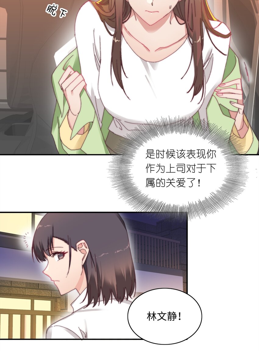 011 别着凉了13