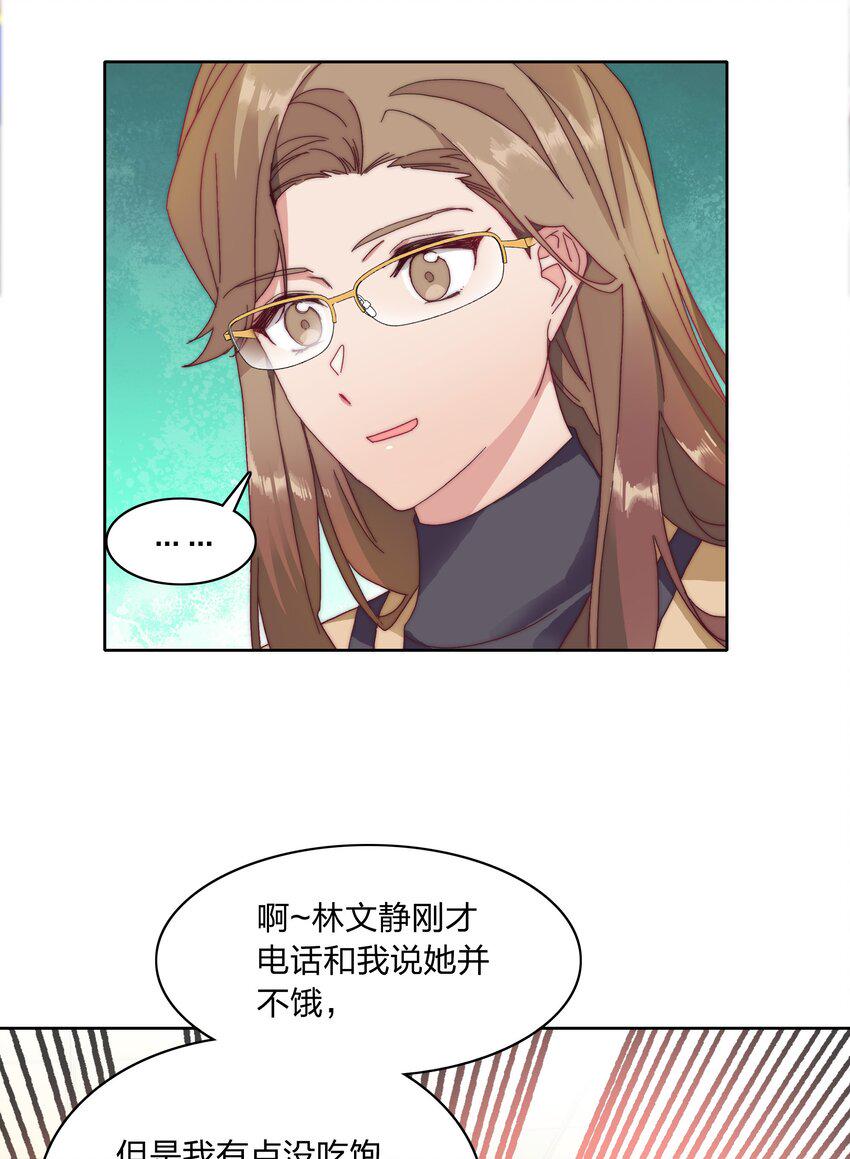 032 有人急了，是谁？22