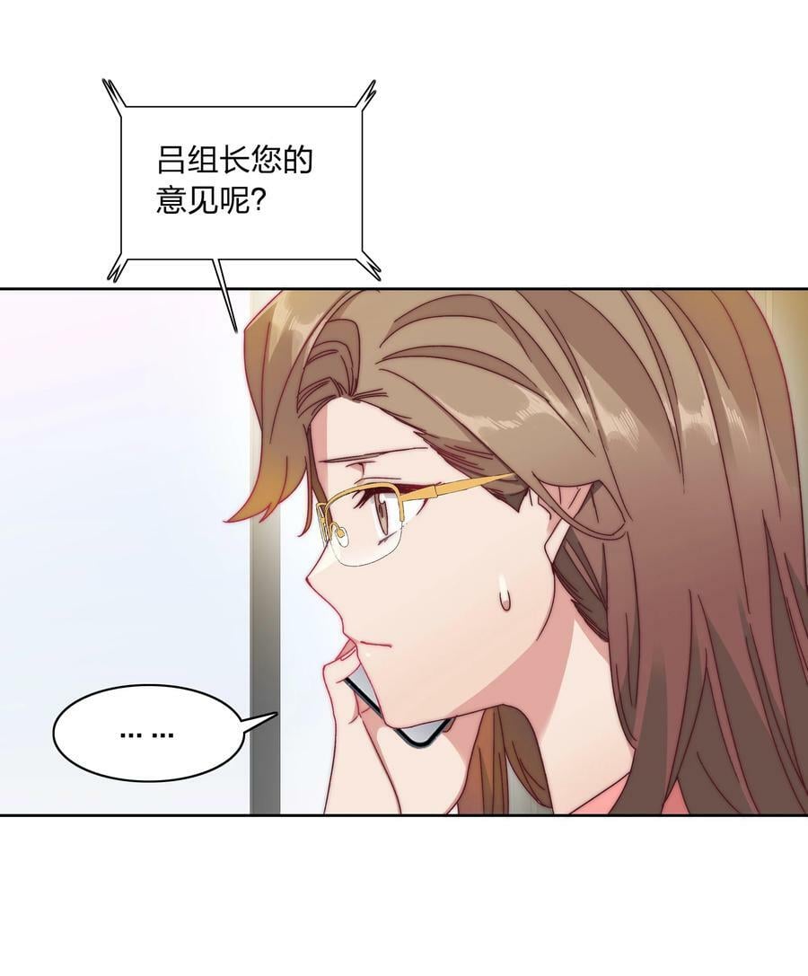 037 卑微的萧然23