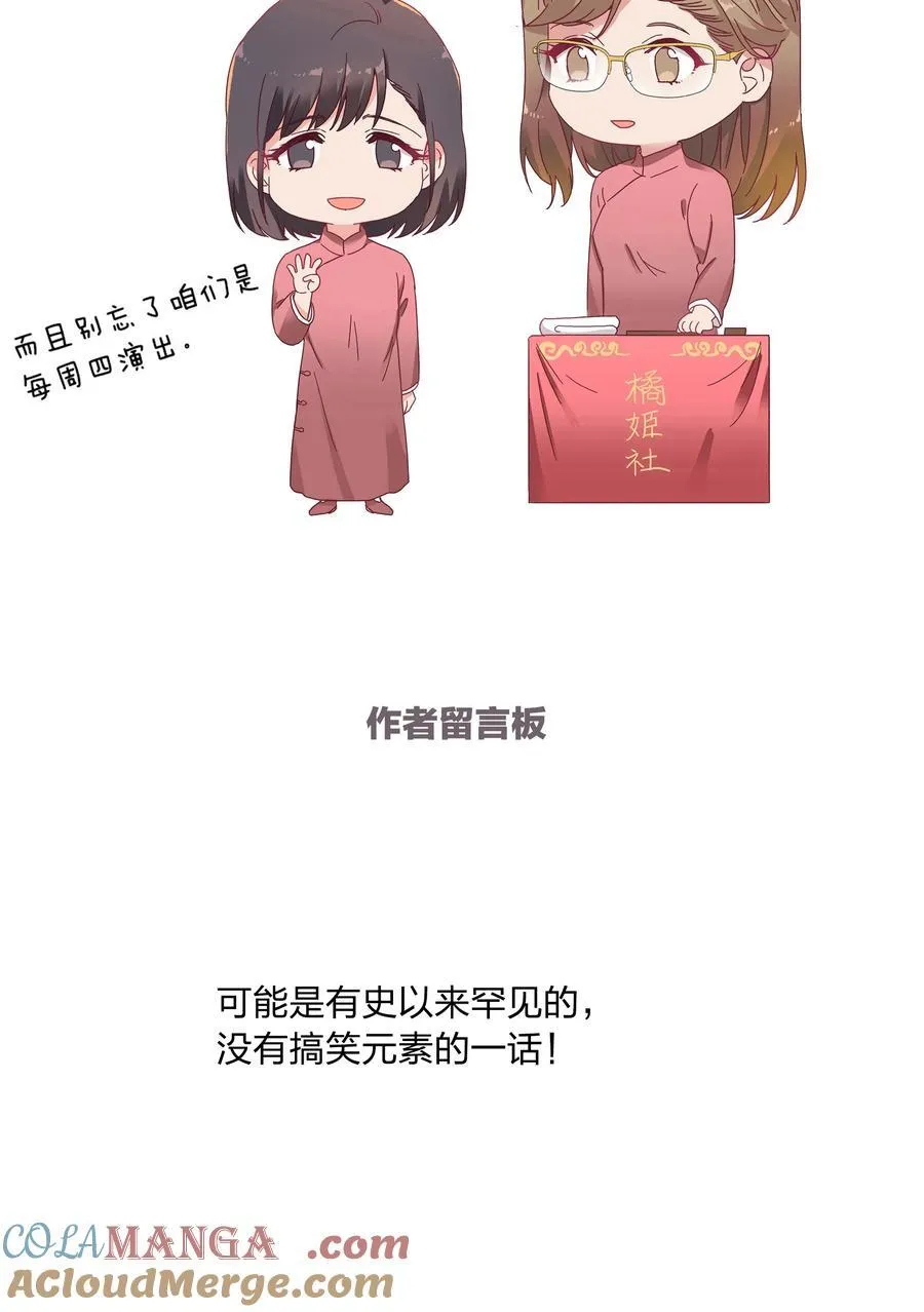 082 改变的前提54