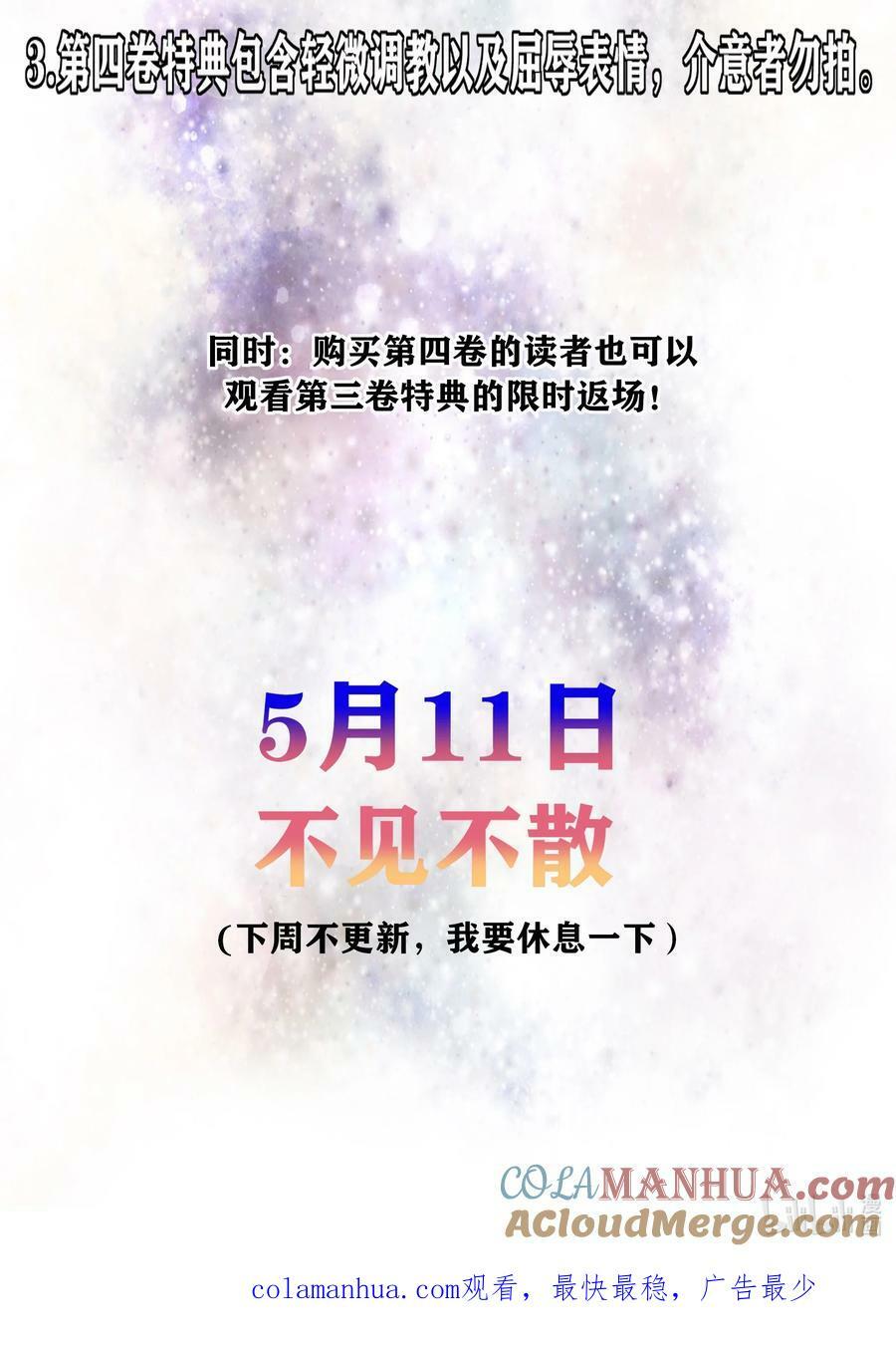 40 林文静的告白48