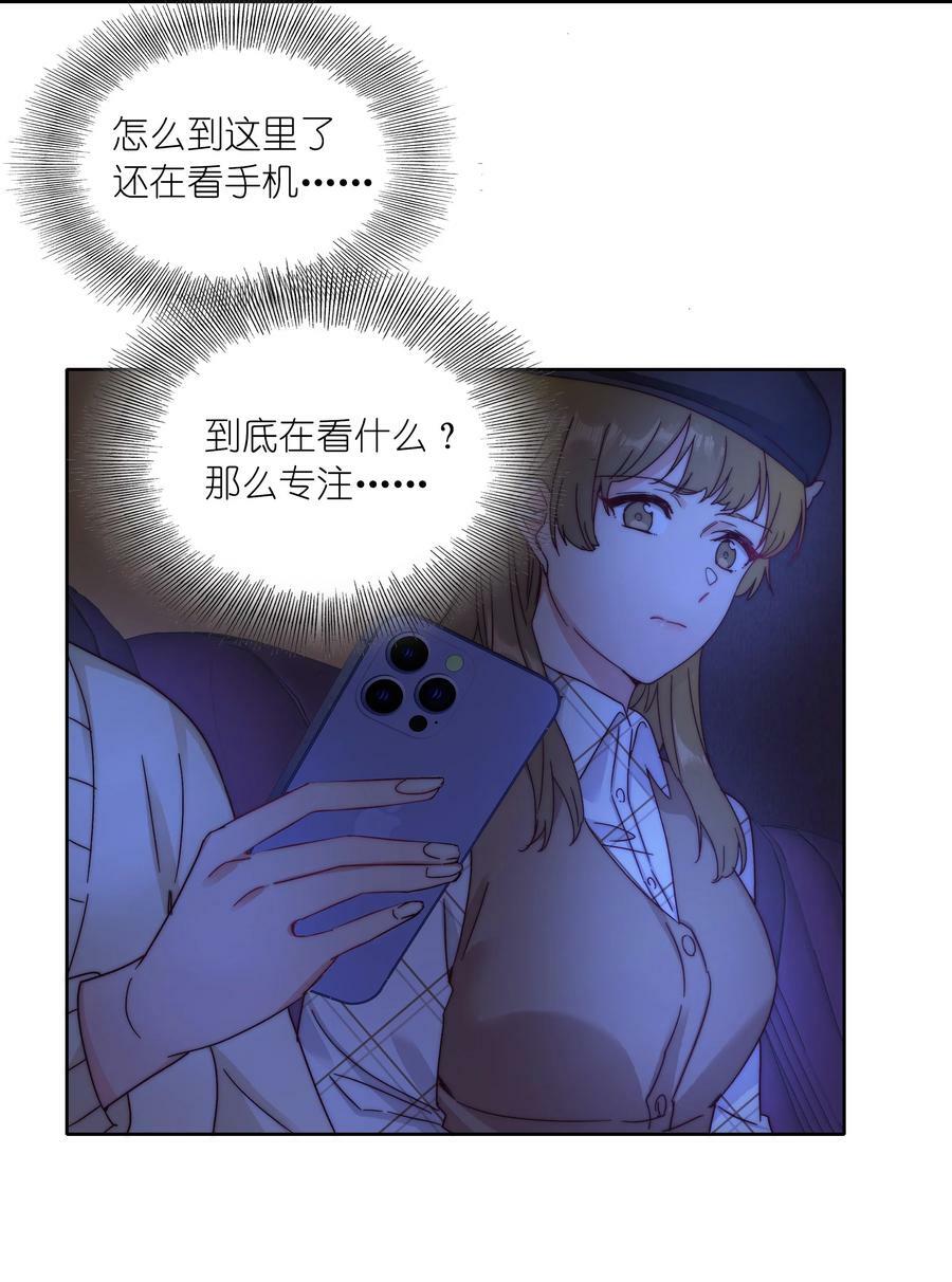 039 没有人比我更懂吃醋17