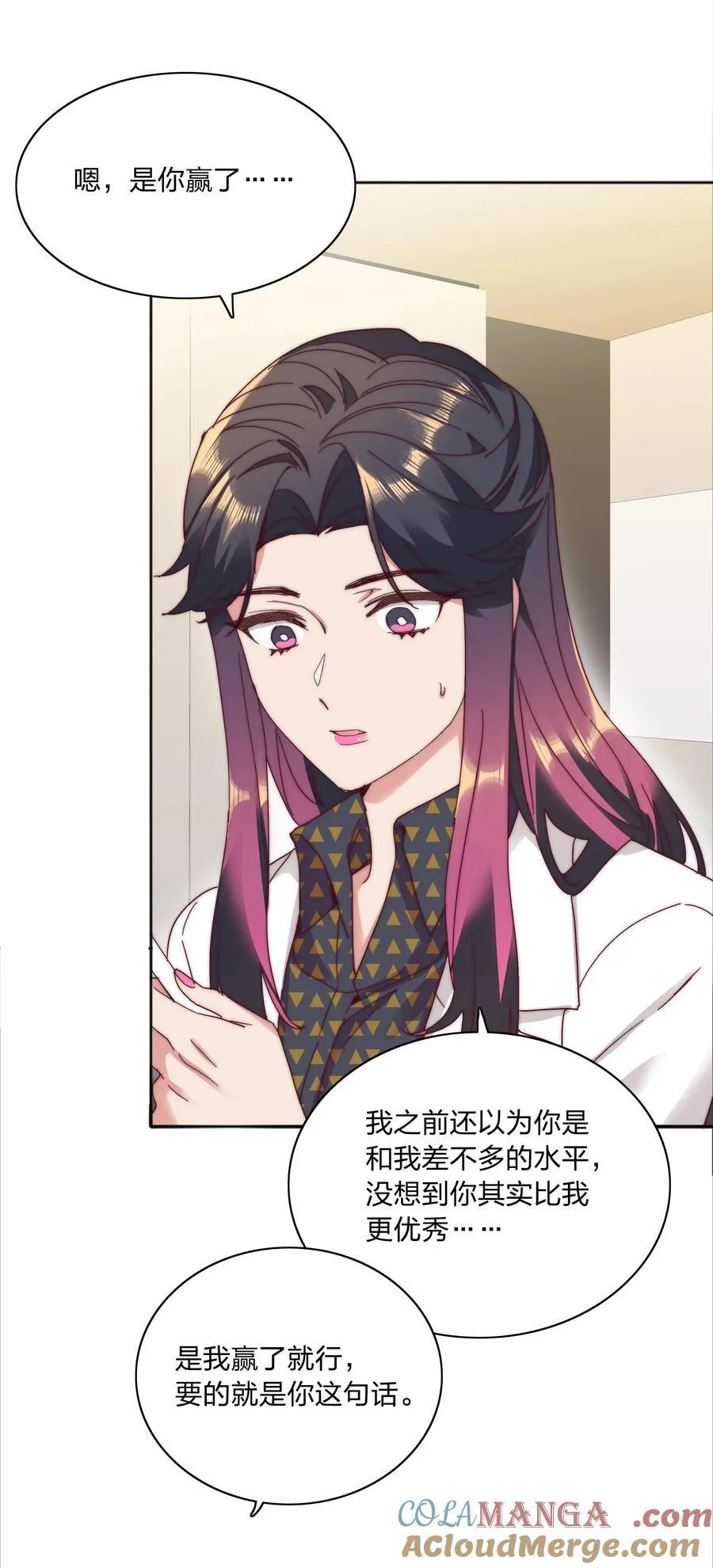 076 天道好轮回45