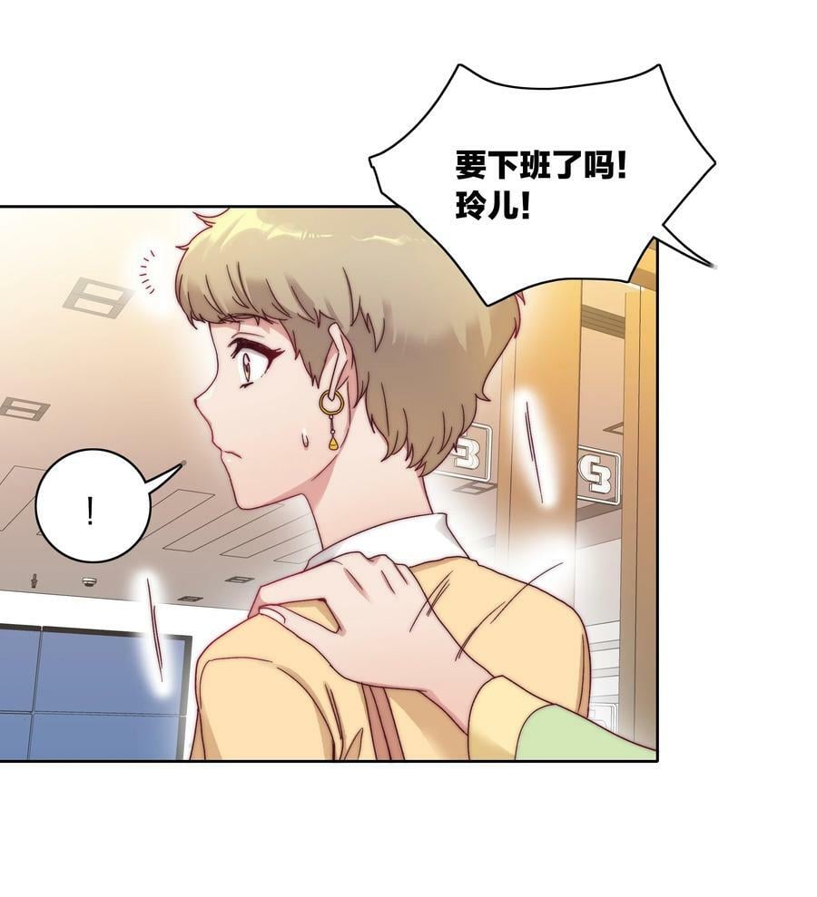 042 你们玩得这么猛？16