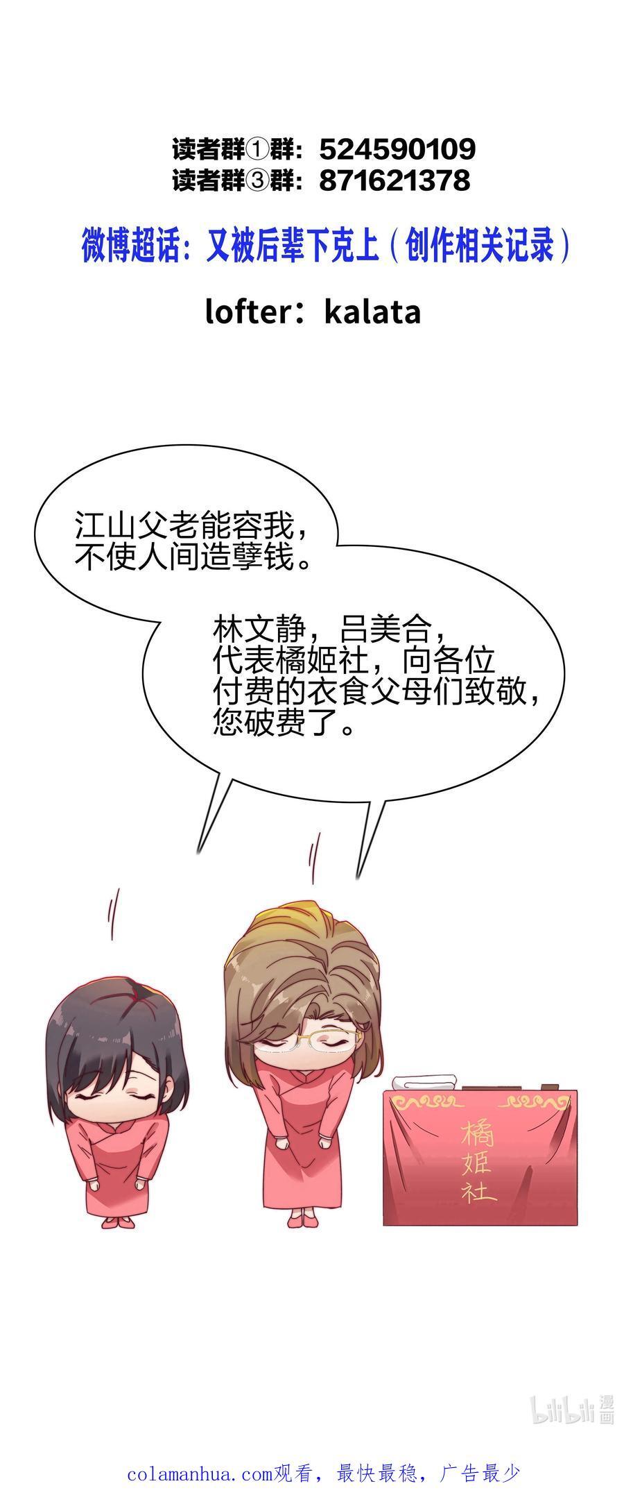 056 怪异的天才44
