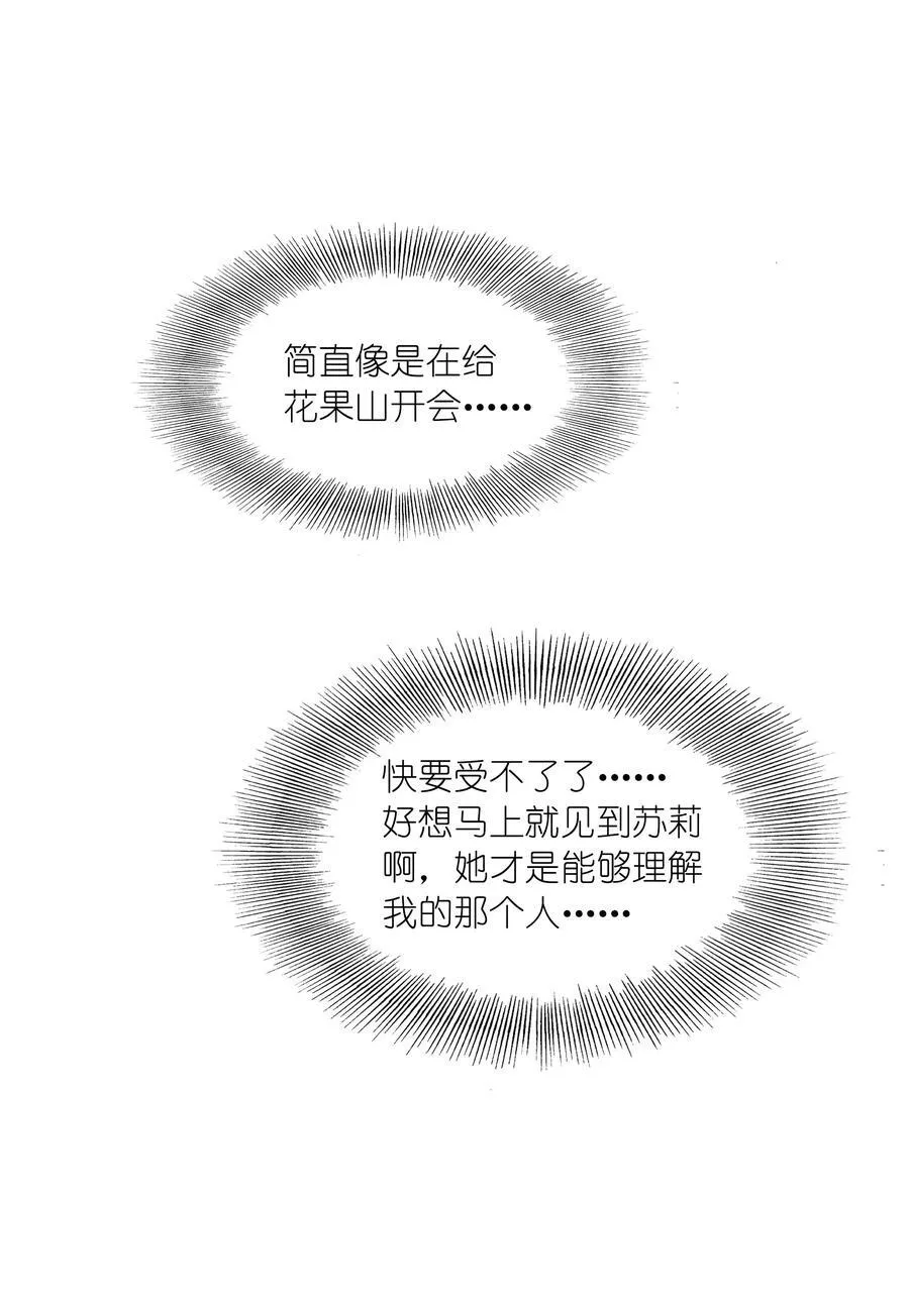 075 到时候你可别哭11