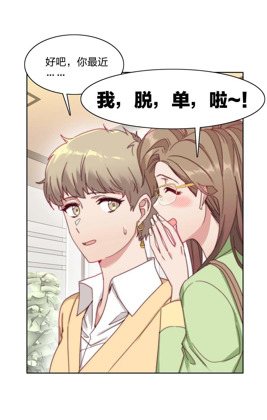 042 你们玩得这么猛？20