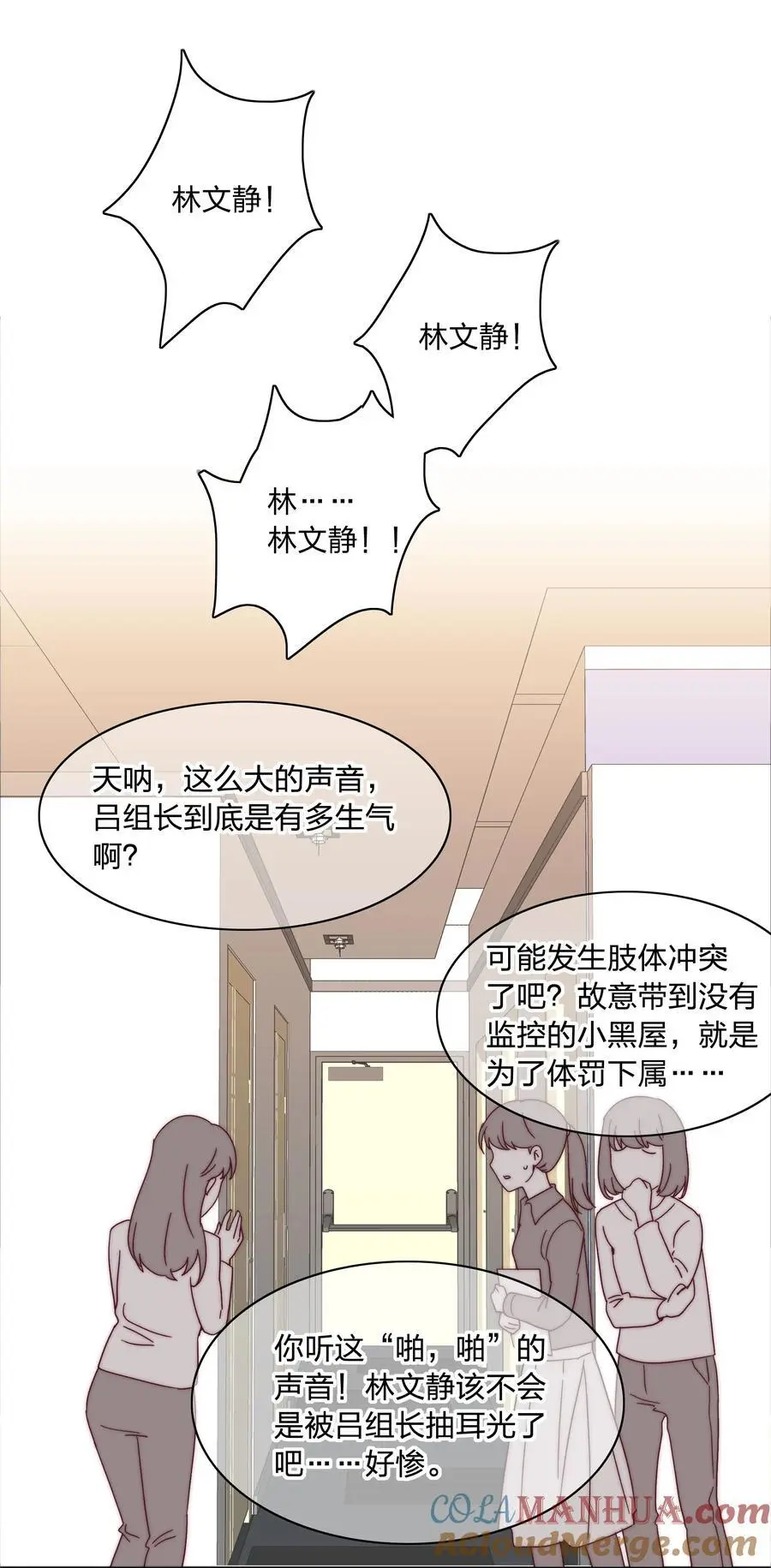 70 拜师学【艺】27