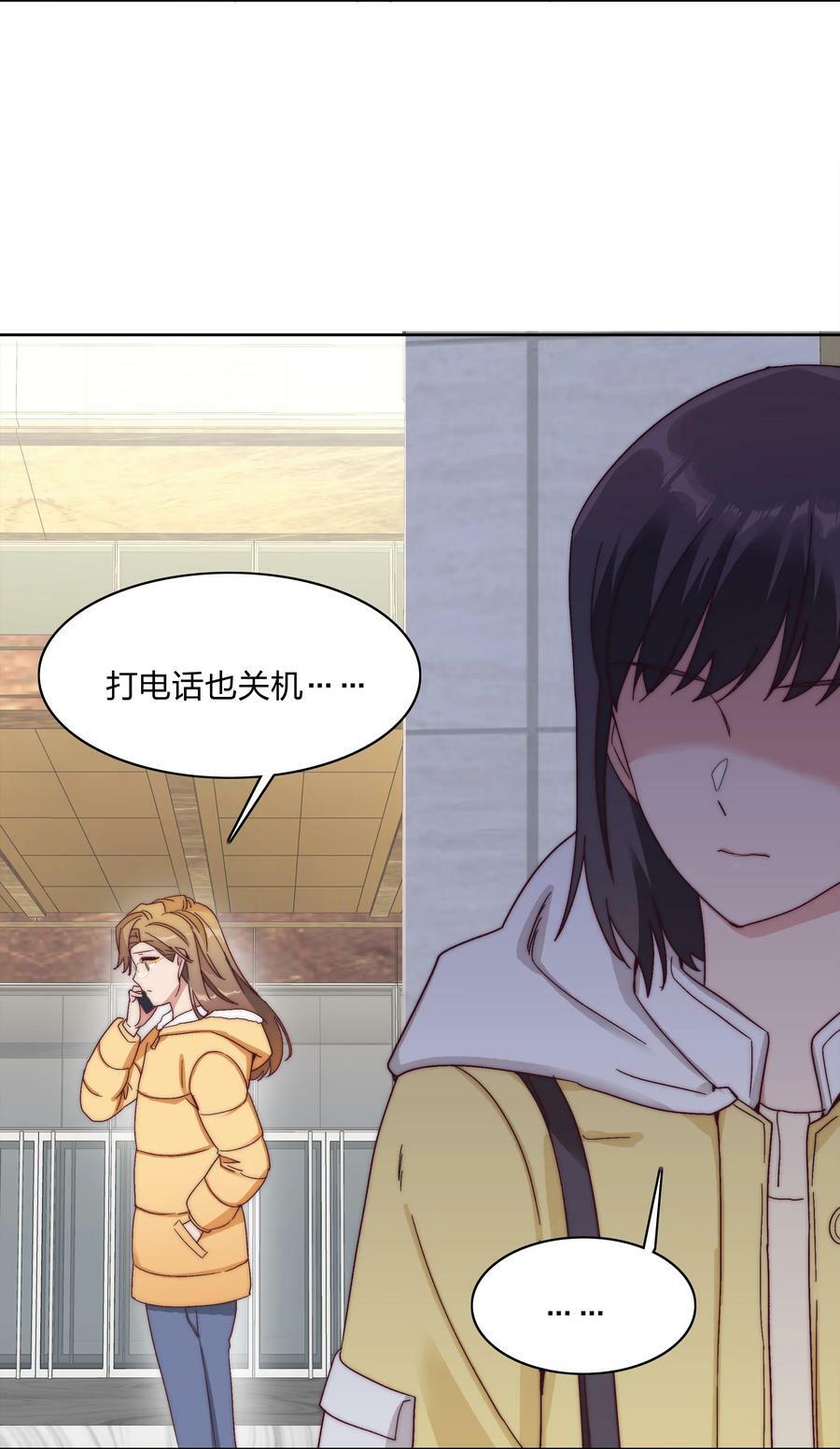 049 林文静想要清心寡欲32