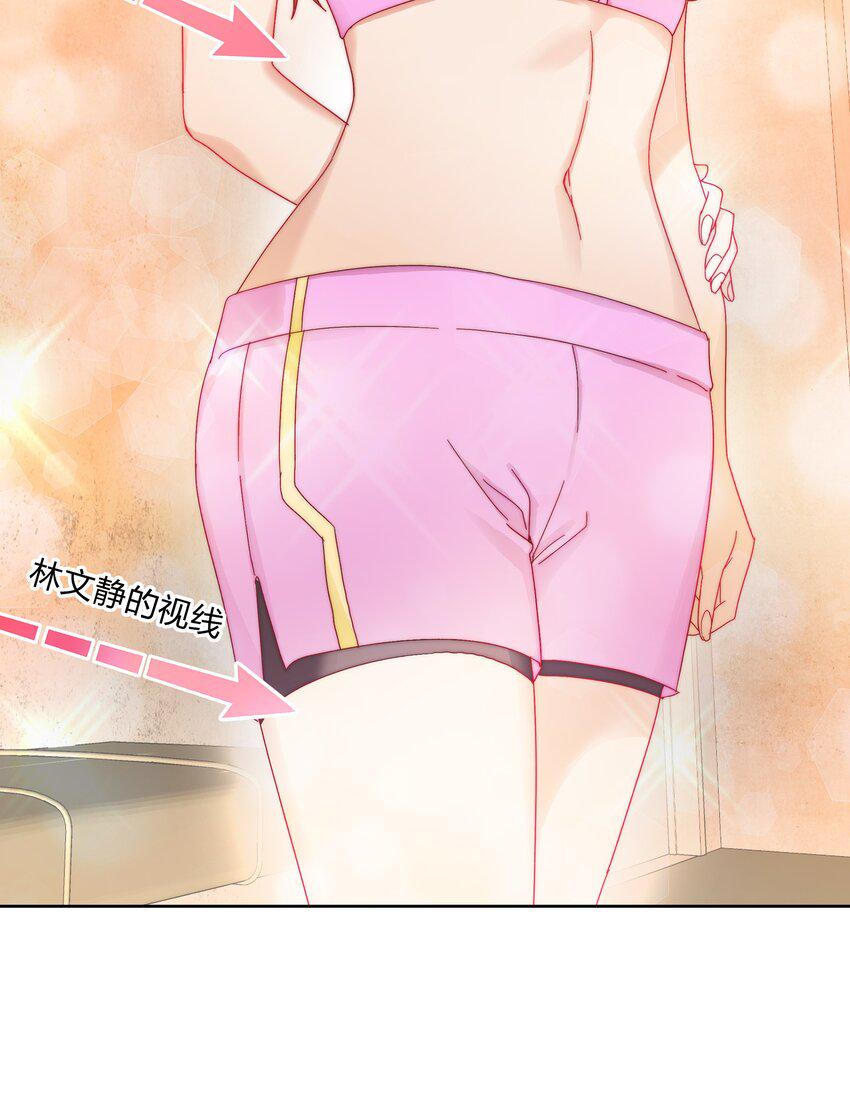 032 有人急了，是谁？40