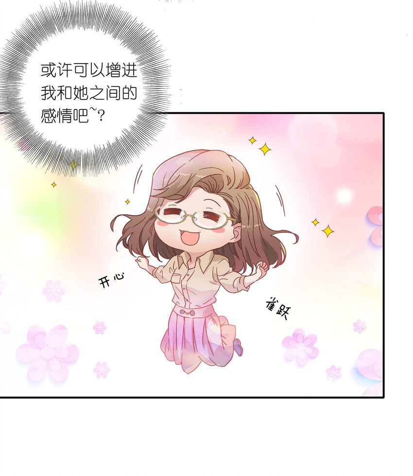 003 大型社死现场34