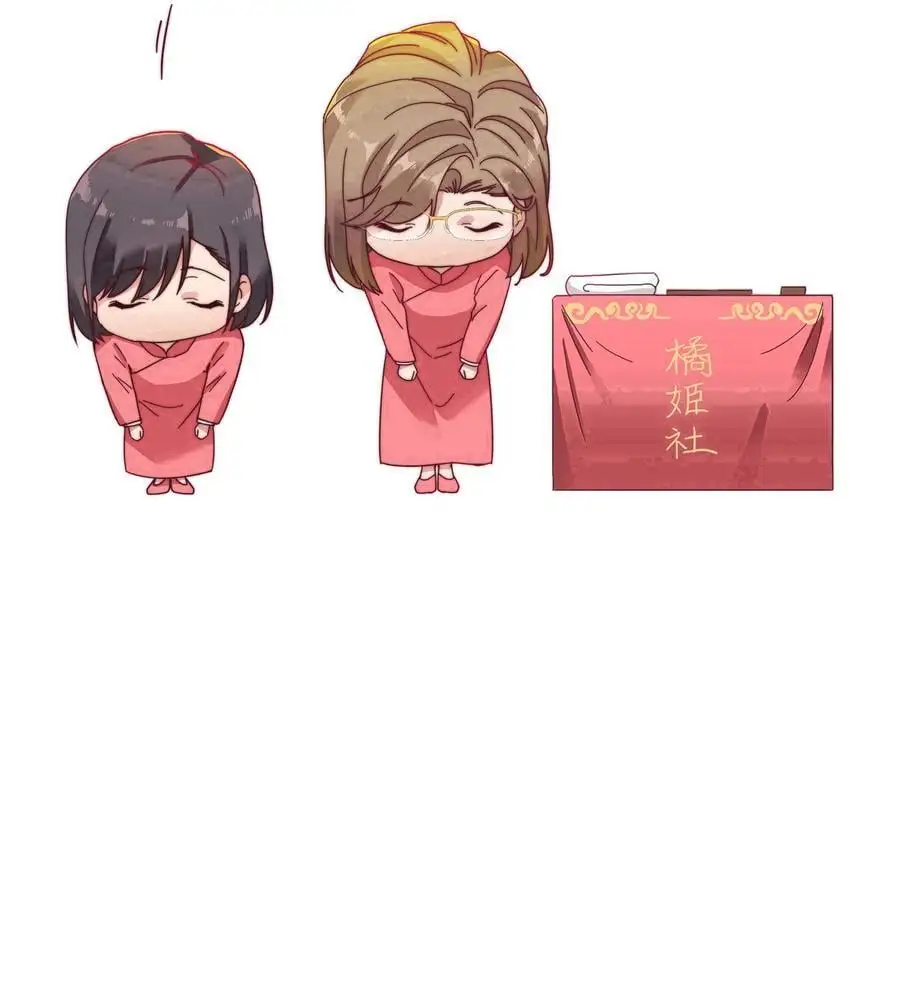70 拜师学【艺】55