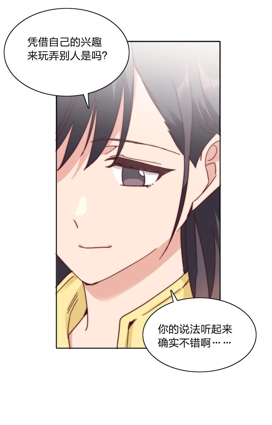 057 关云长＆曹孟德25