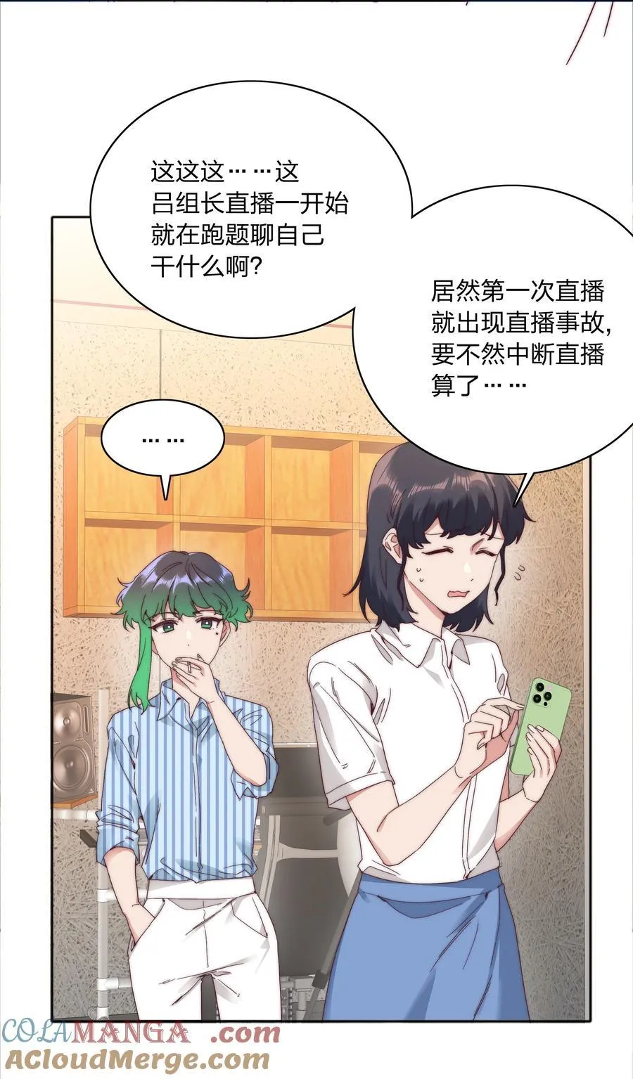 082 改变的前提33