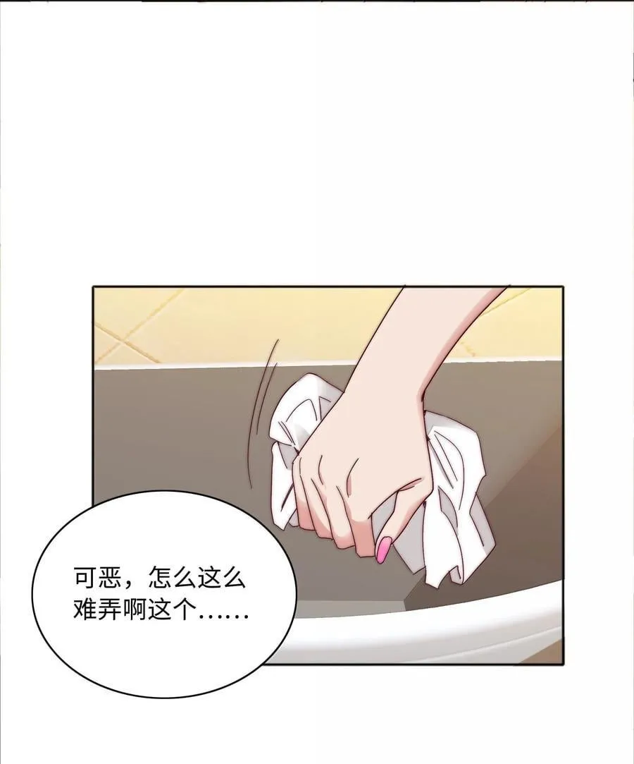 087 变形计（下）17