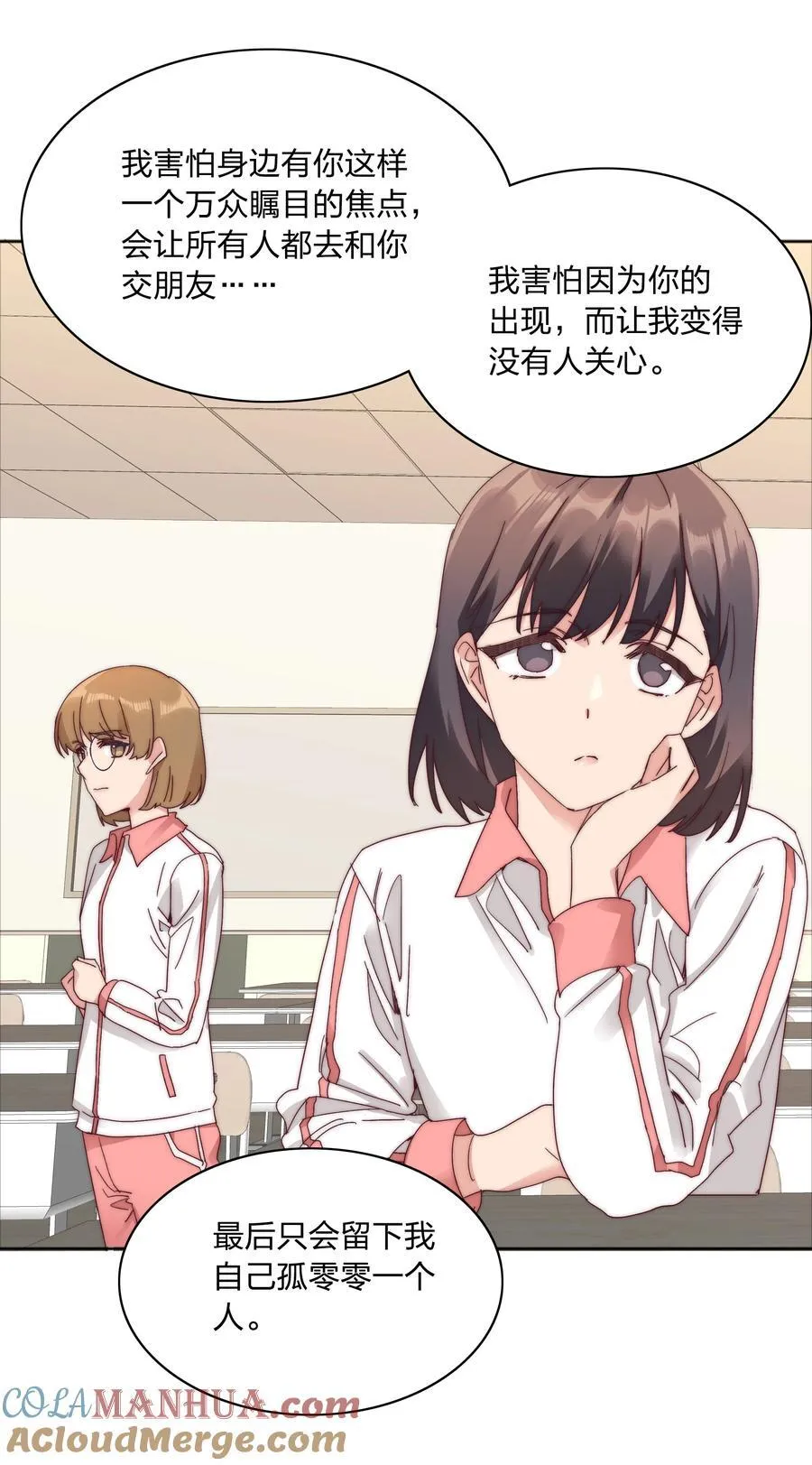 074 更喜欢这样的你15