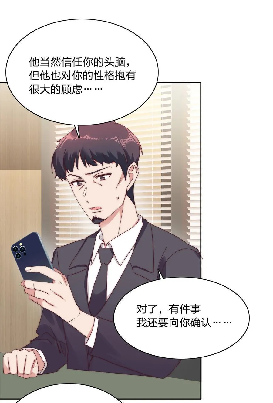 075 到时候你可别哭2