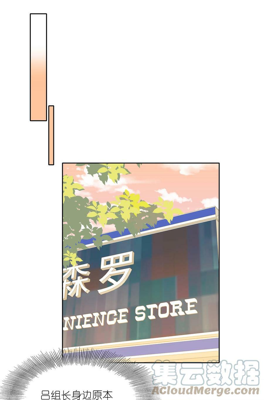 033 林文静的顿悟34
