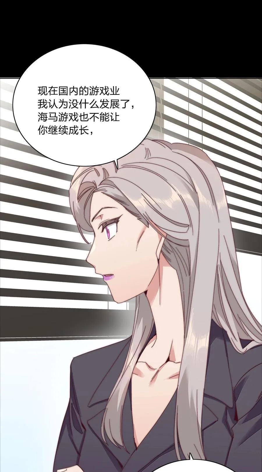 083 要……离开吗？38