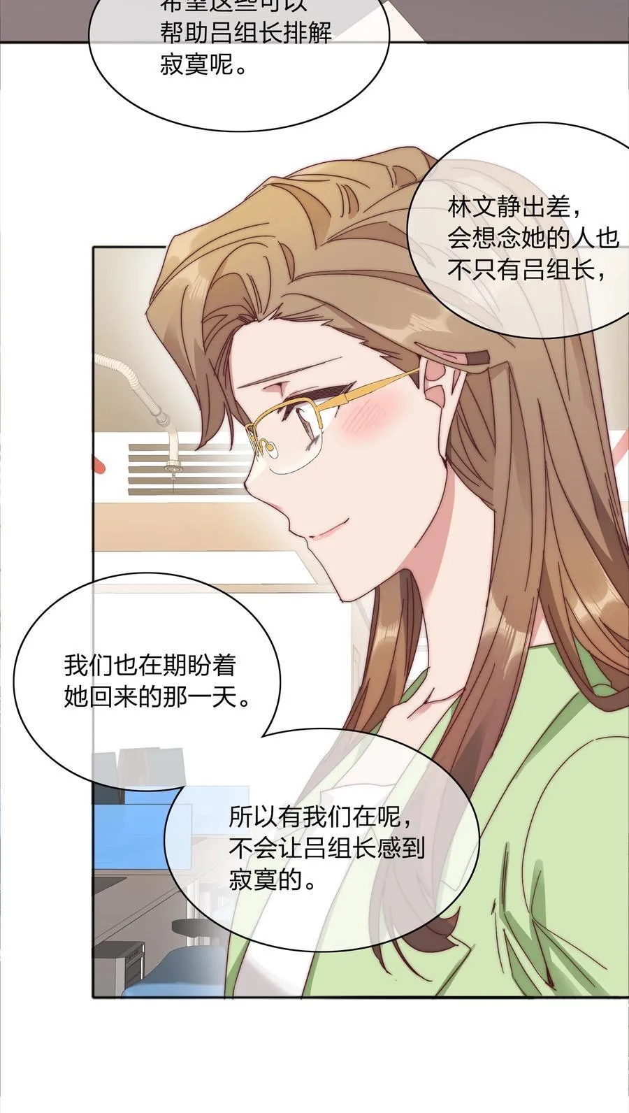 077 出差的文静，难熬的美合55