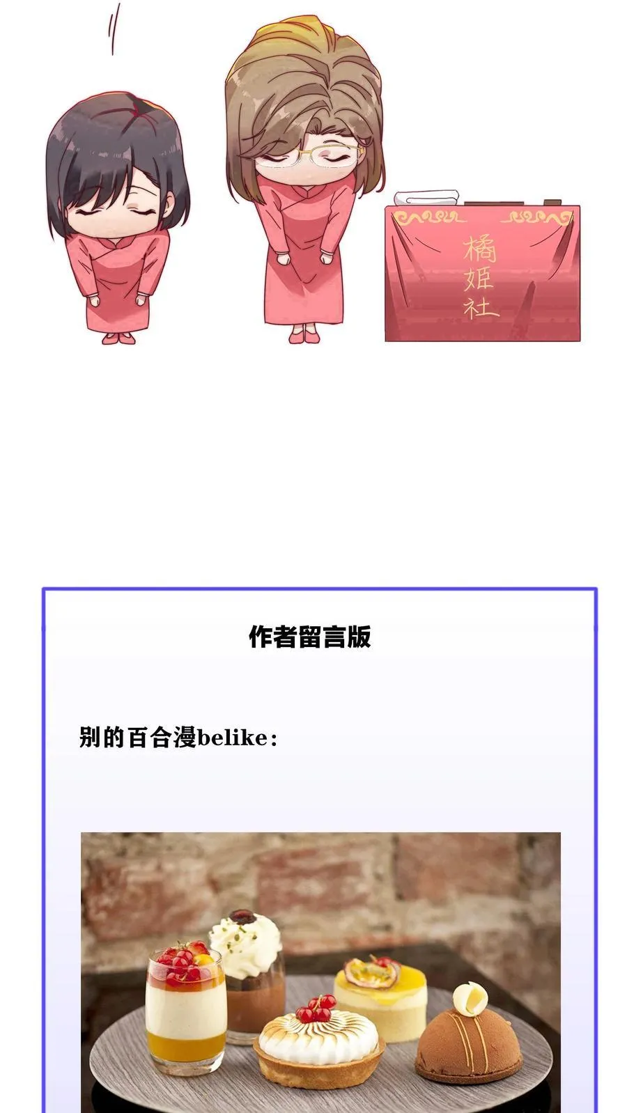 077 出差的文静，难熬的美合65
