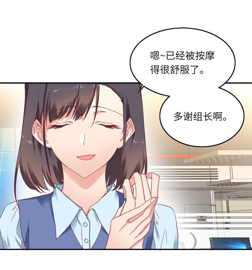 005 道歉6