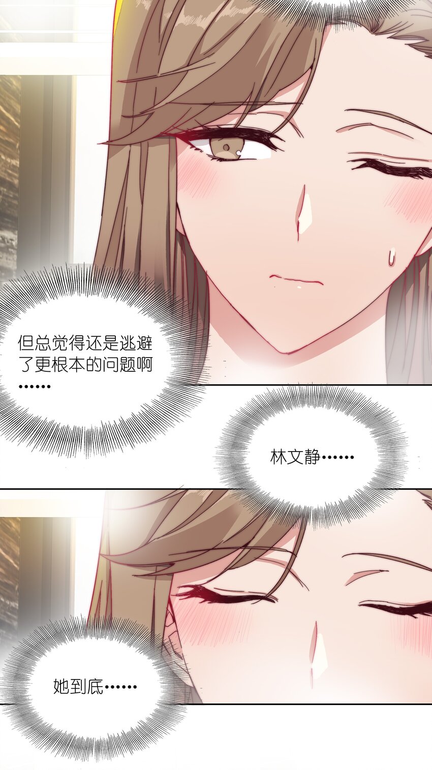 017 组长好坏~19