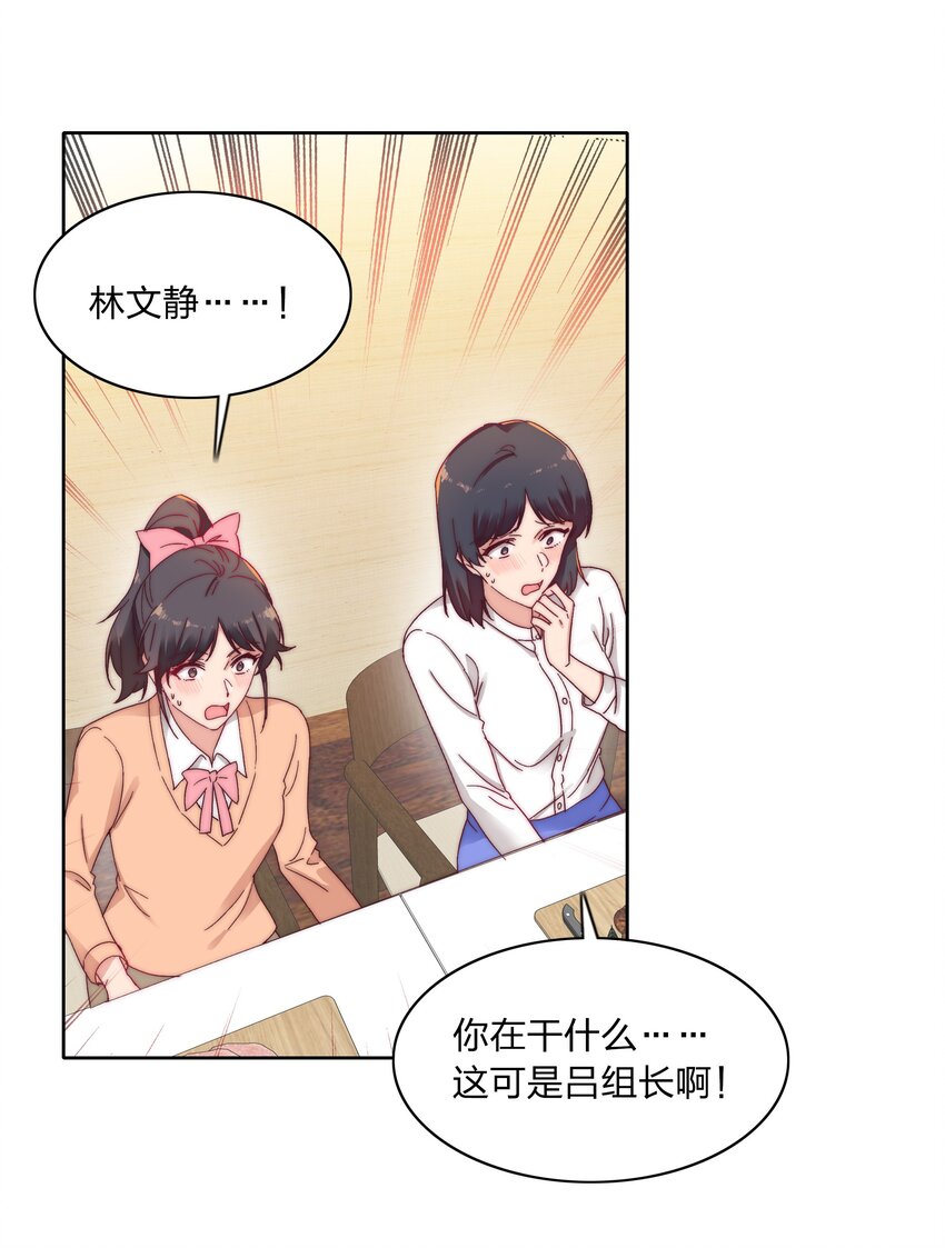 020 我不是你的玩具16
