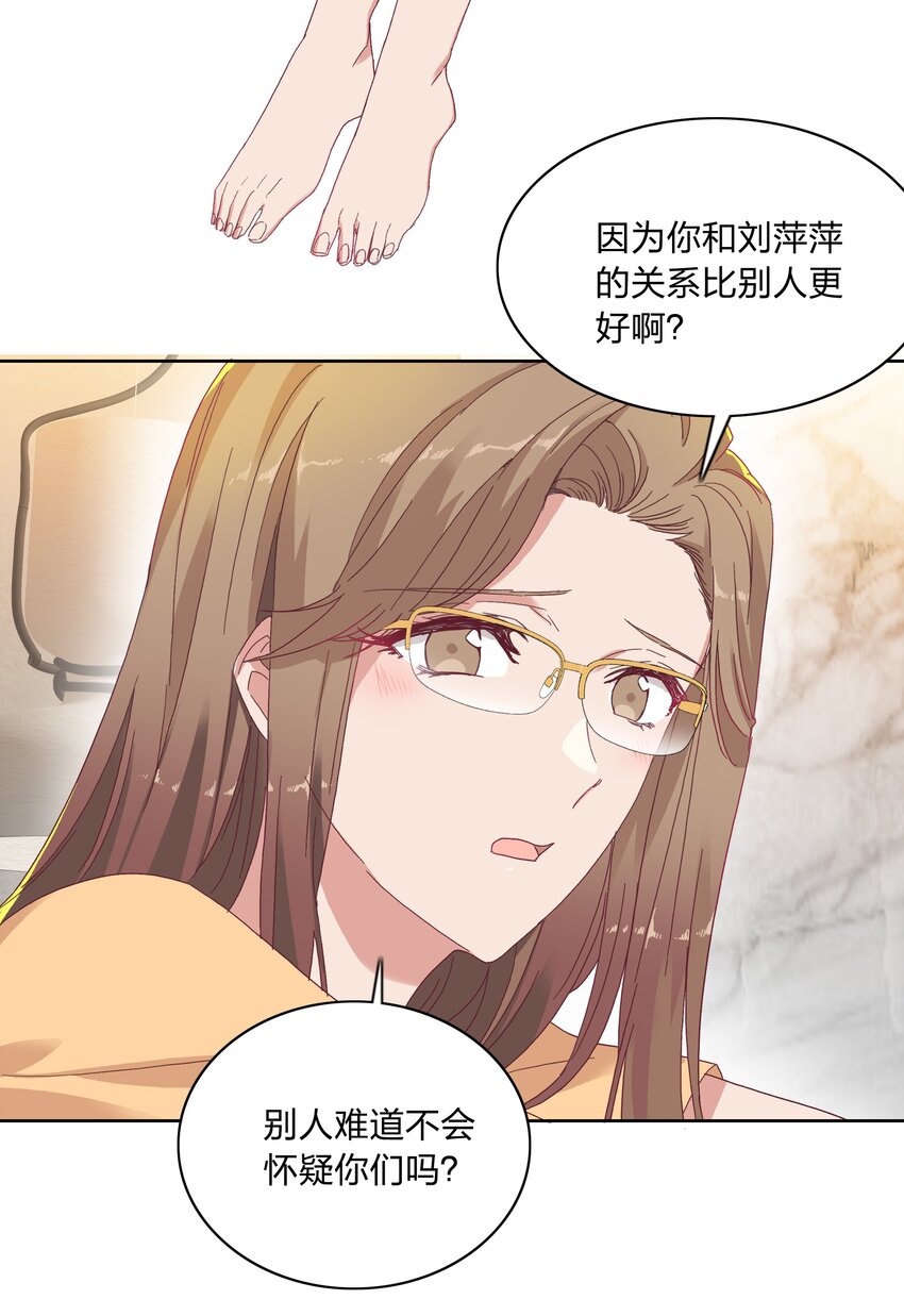 013 是我连累了她？9