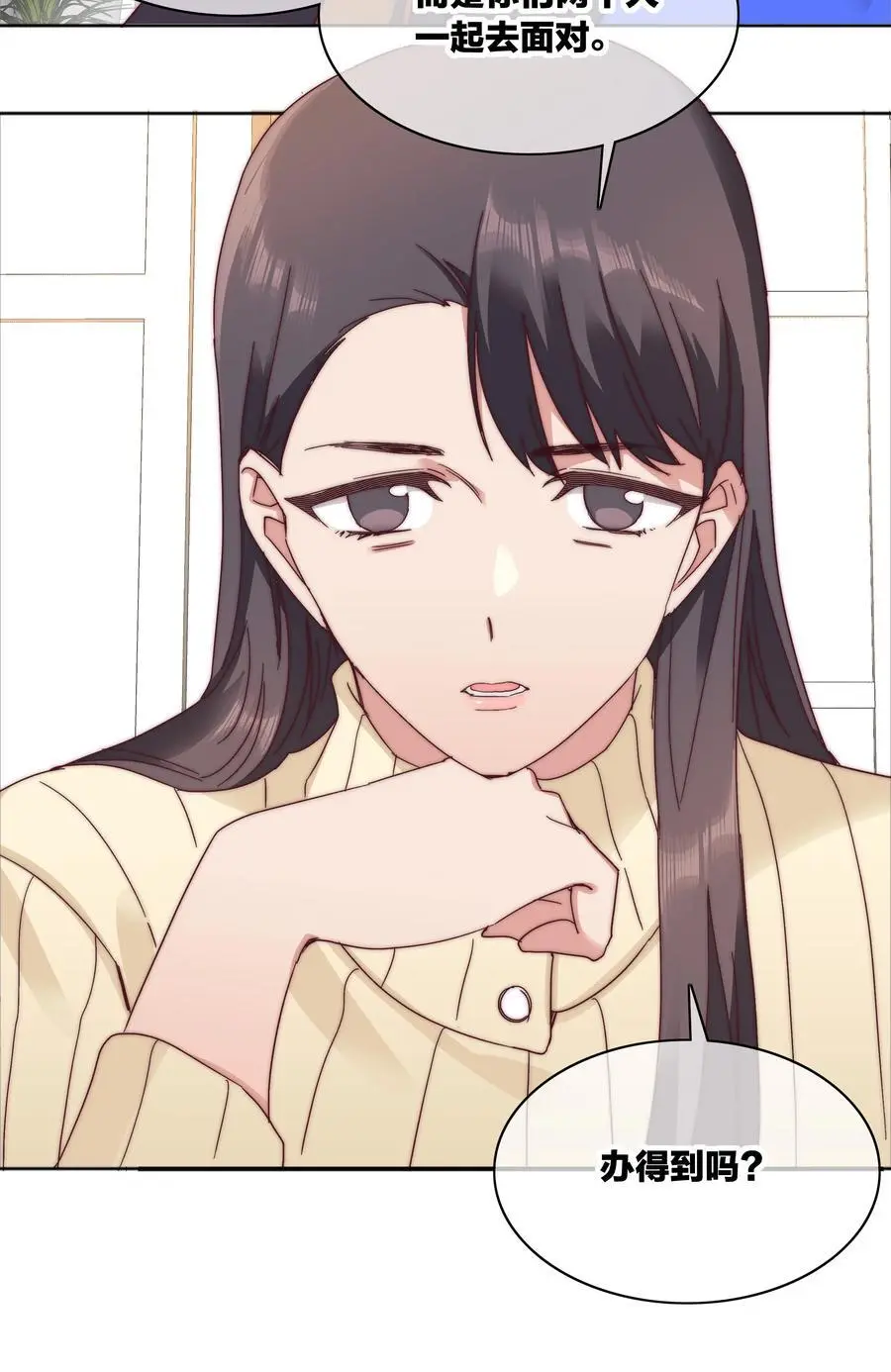 061 百合课堂开课啦！35