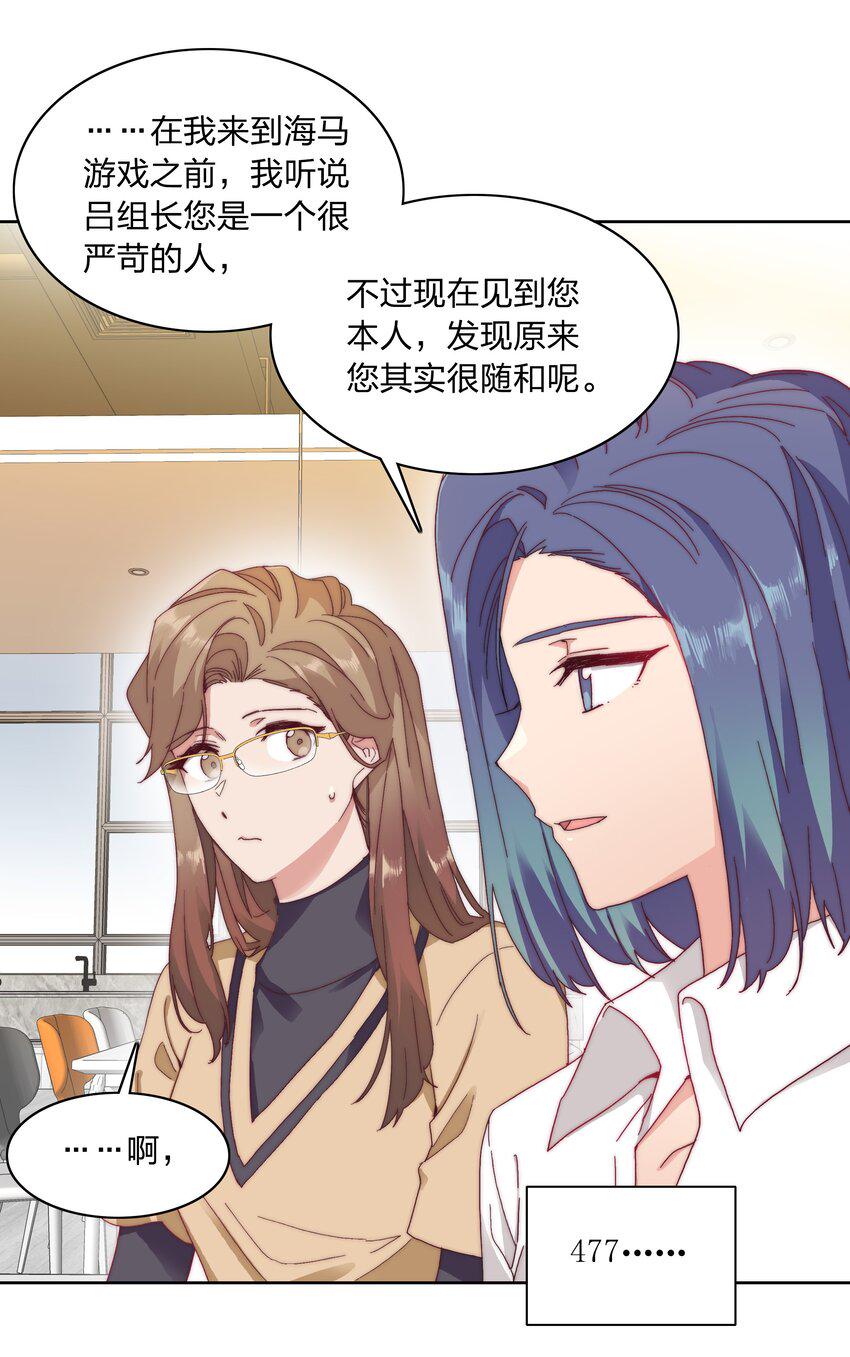 032 有人急了，是谁？7