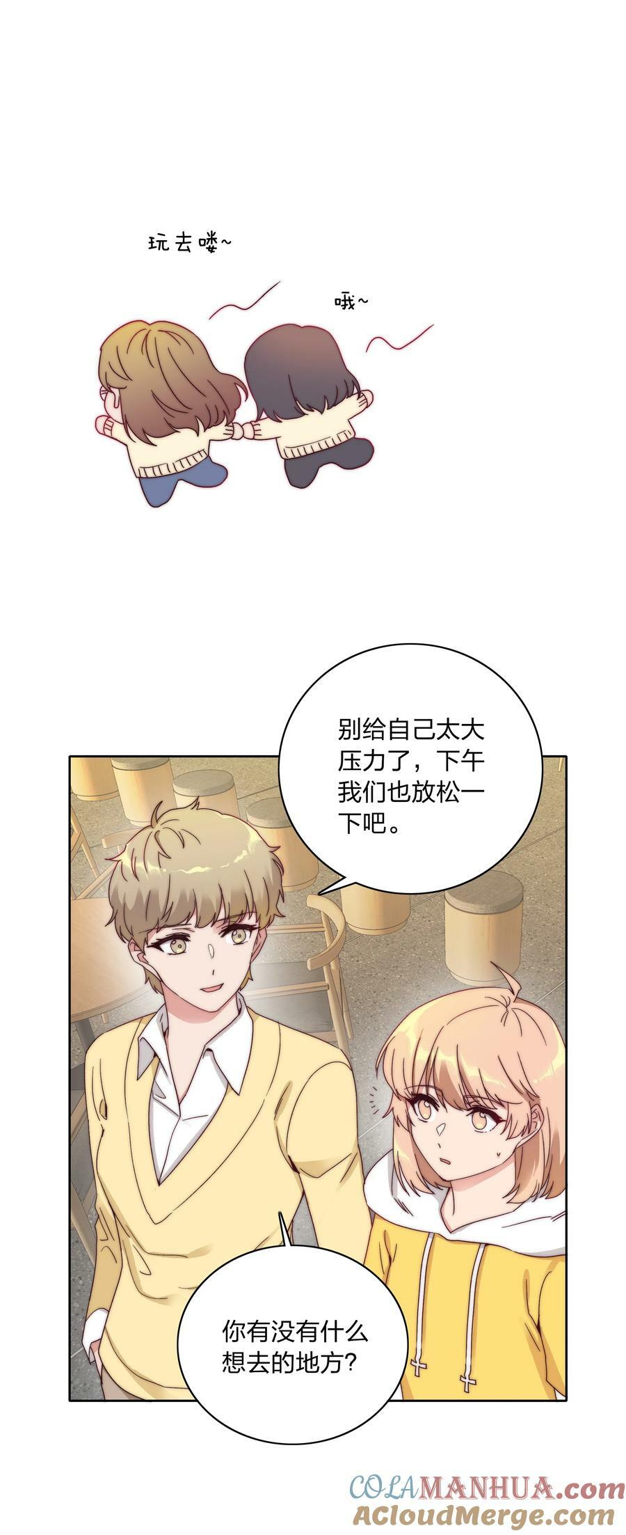 046 你瞅啥？15