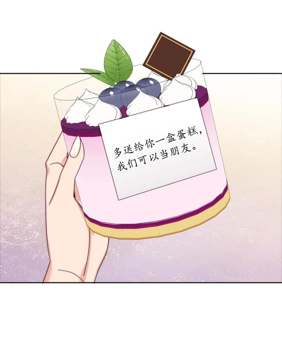 074 更喜欢这样的你23