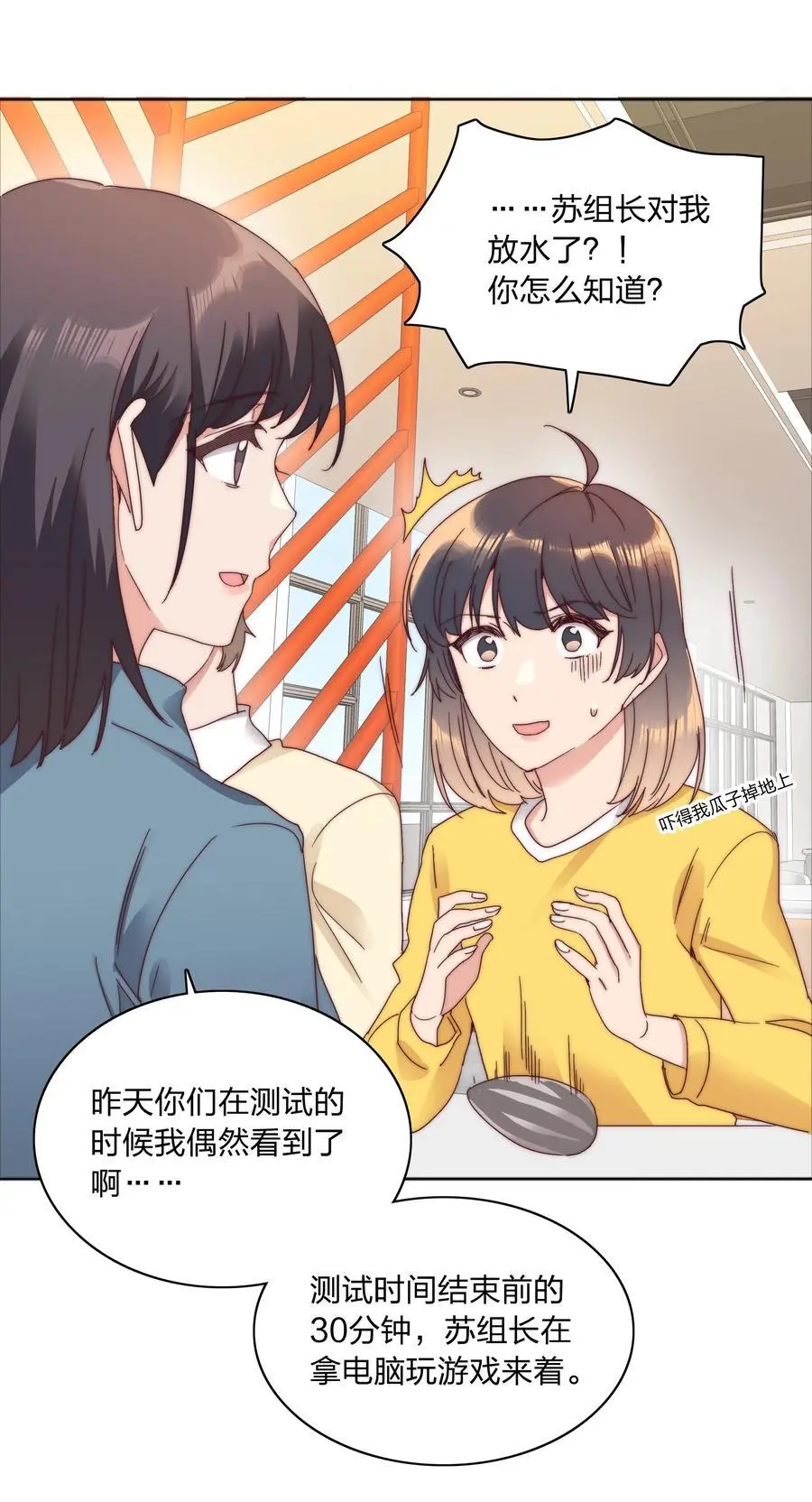 069 这可是送分题啊！10