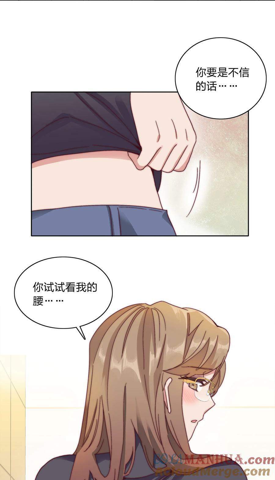 048 吕美合想要清心寡欲6