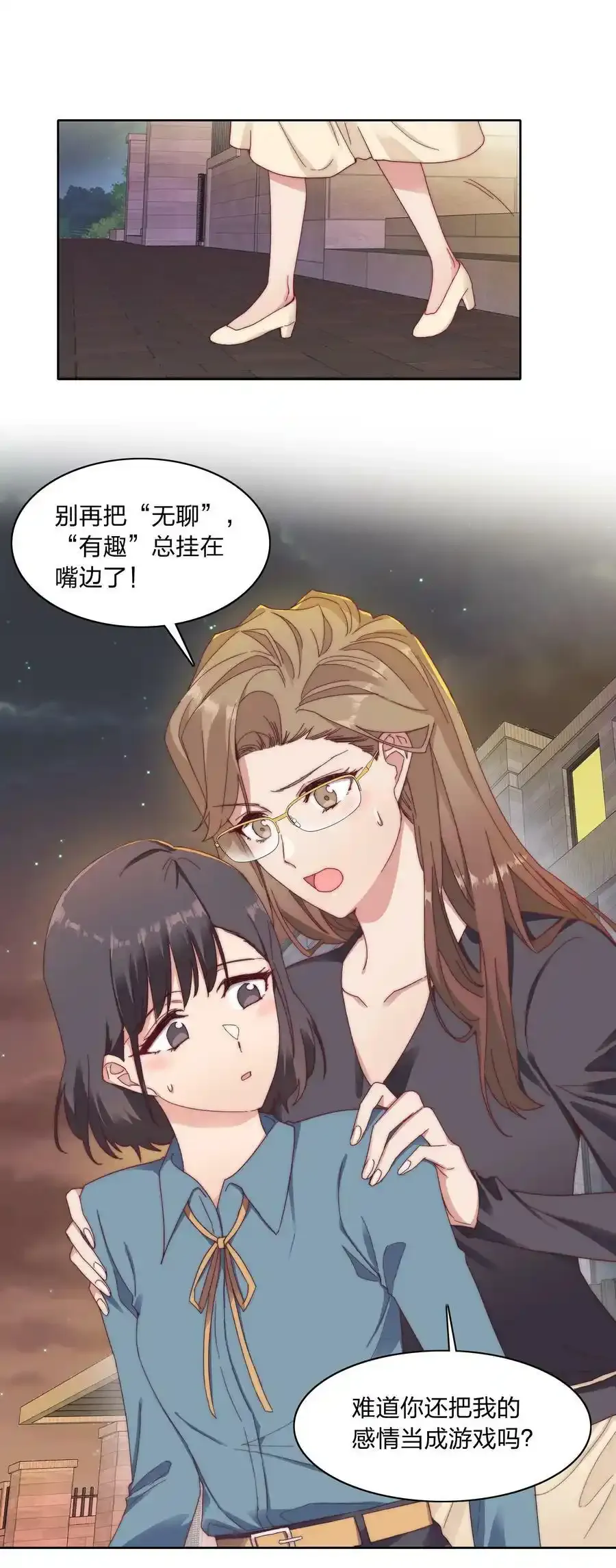 030 欠你的，还给你25