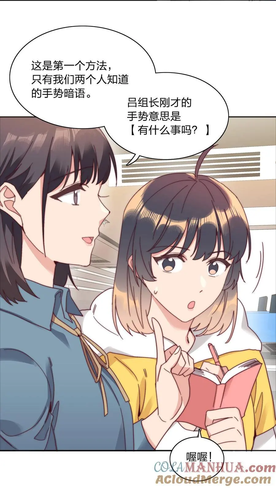 70 拜师学【艺】12