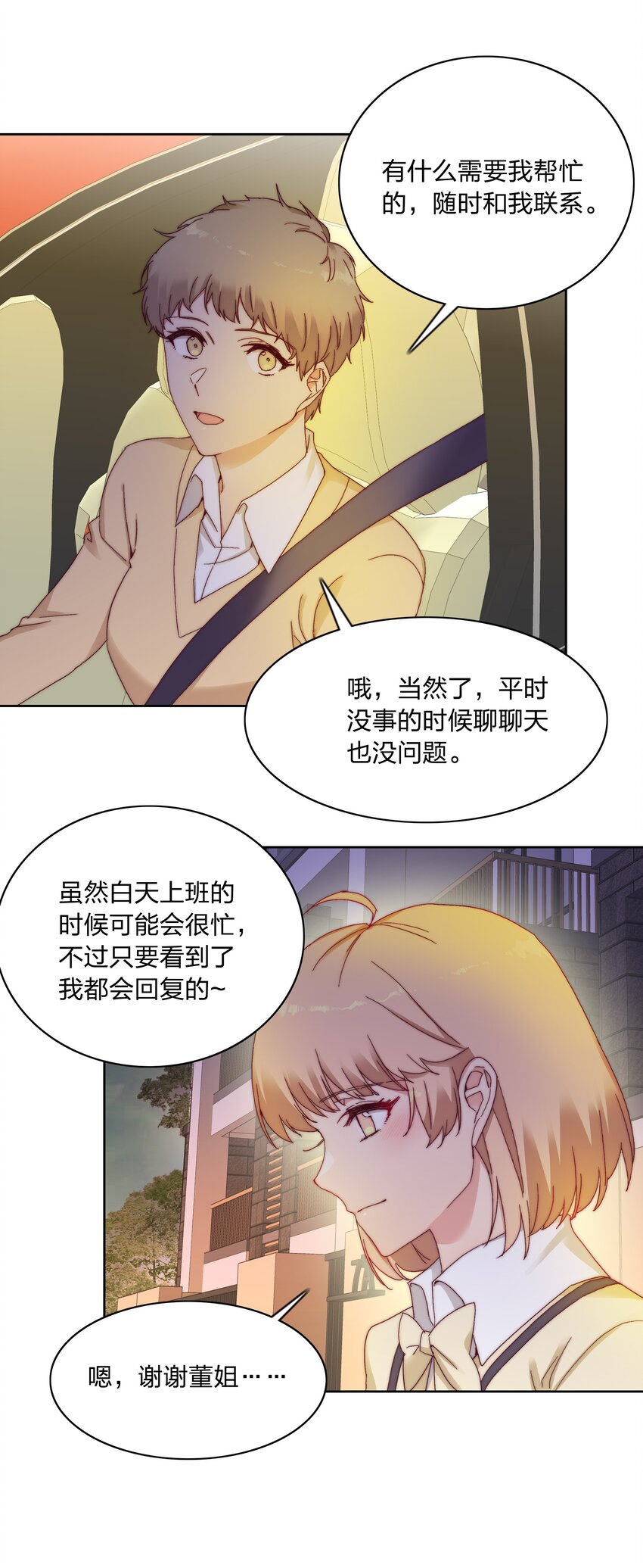 023 林氏冥想法18