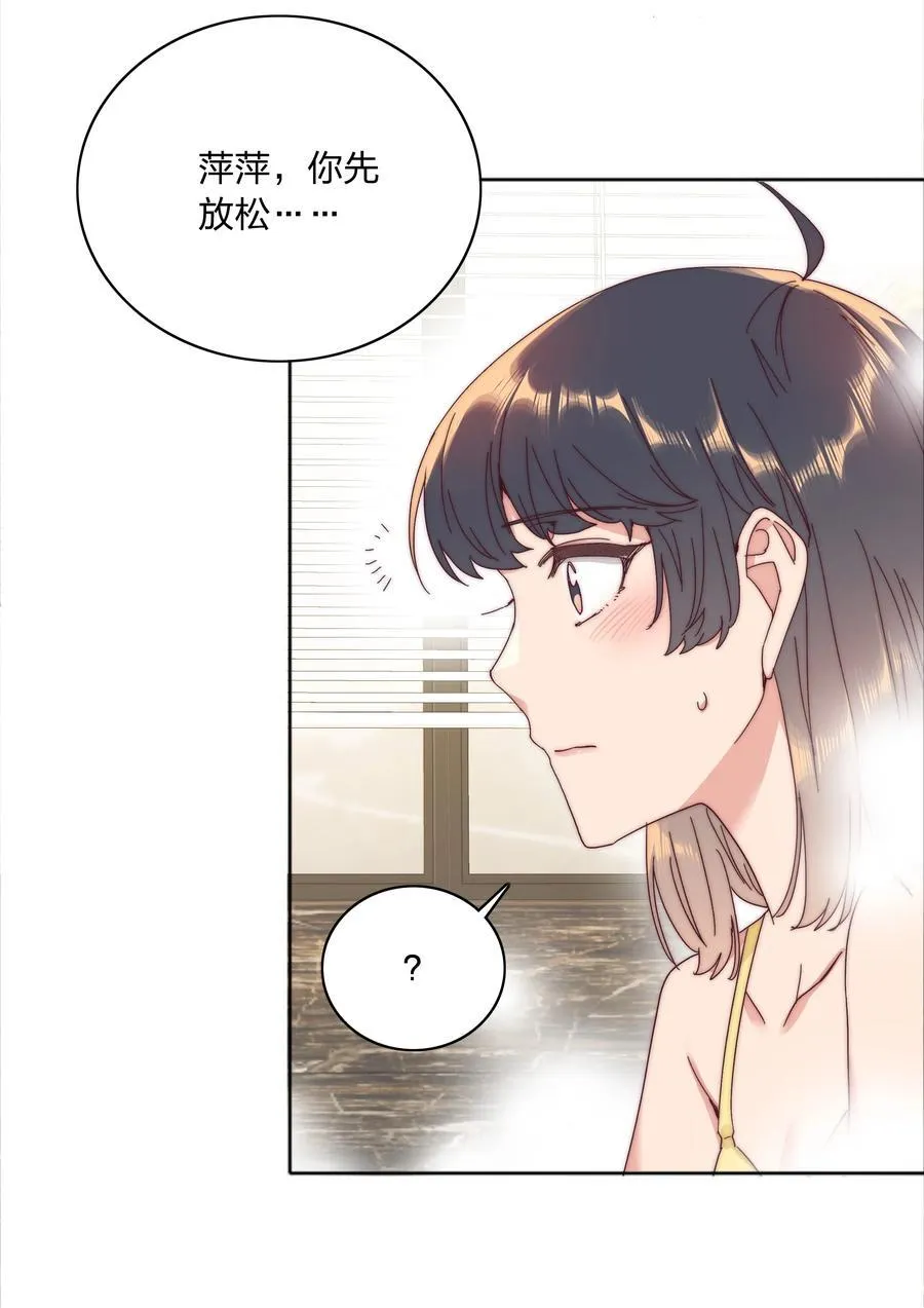 079 干嘛等以后呀？38